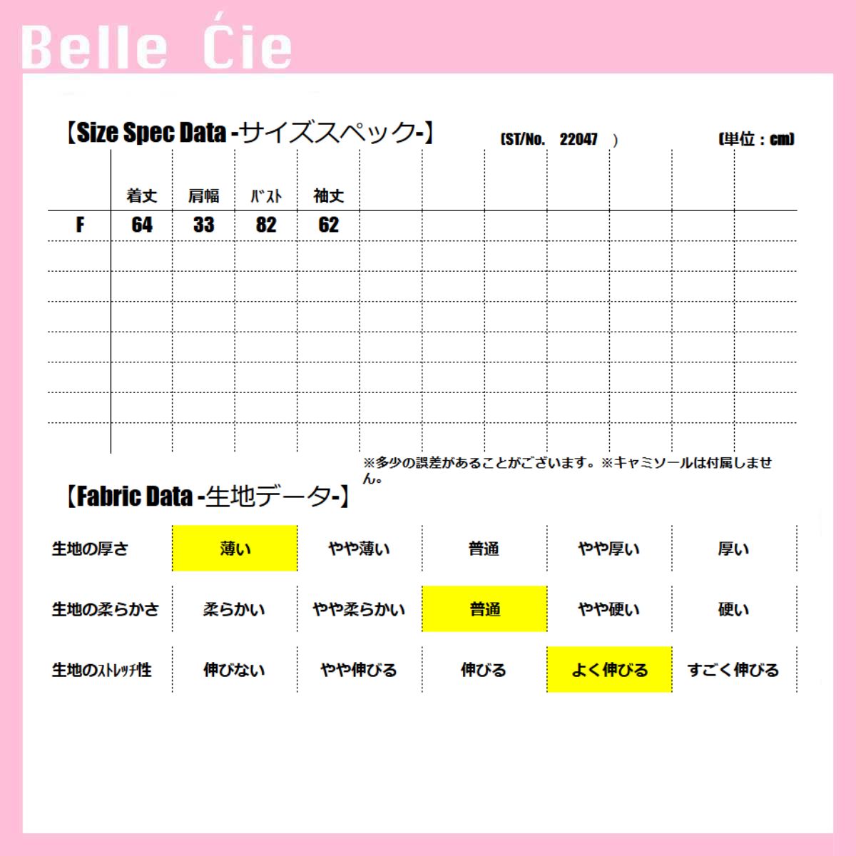 ベルシー Belle Cie シアートップス ハイネック 長袖 透け感 インナー シースルー レディース 重ね着 かわいい おしゃれ 上品 シンプル 肌見せ レイヤード 柄 総柄