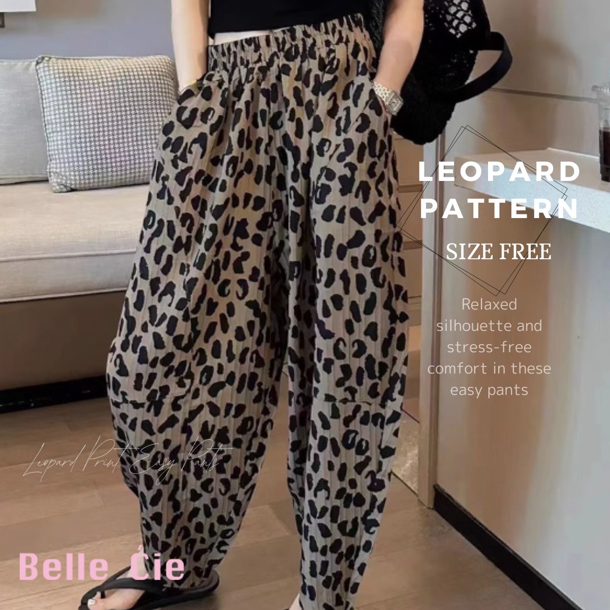 ベルシー Belle Cie レオパード 柄 ロングパンツ テーパード サルエル リラックス ウエストゴム レディース 韓国ファッション イージーパンツ 体型カバー 楽ちん 総柄 （グレージュ） グレージュ