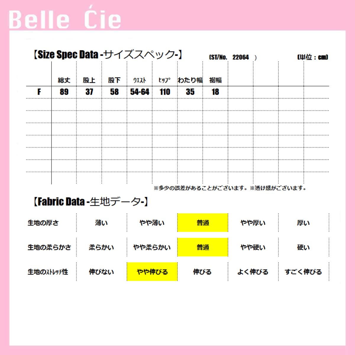 ベルシー Belle Cie レオパード 柄 ロングパンツ テーパード サルエル リラックス ウエストゴム レディース 韓国ファッション イージーパンツ 体型カバー 楽ちん 総柄 （グレージュ） グレージュ