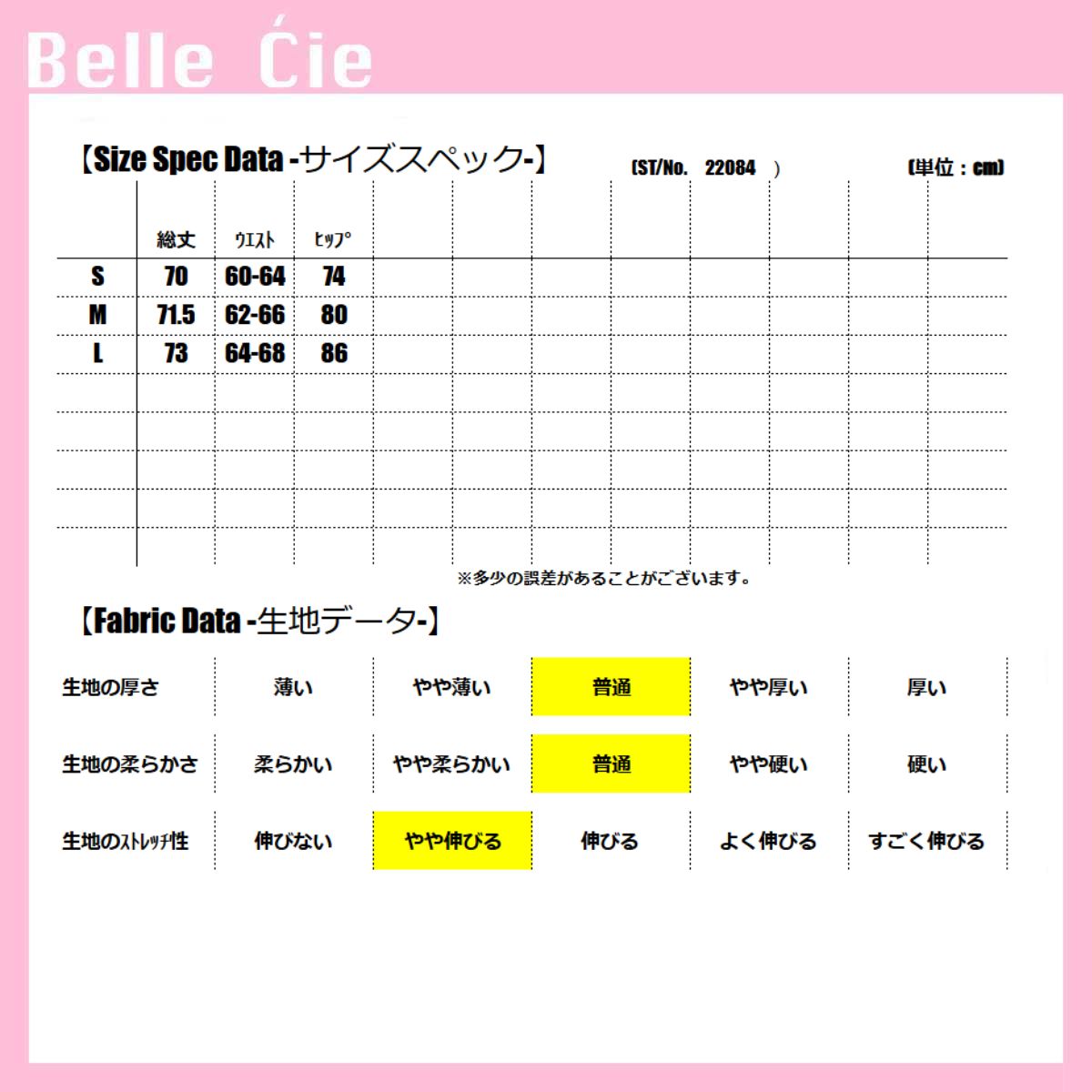 Belle Cie Belle Cie tight skirt mini skirt garter belt Synthetic Leather black women's Korean fashion sexy mixed materials hemline cool outfit