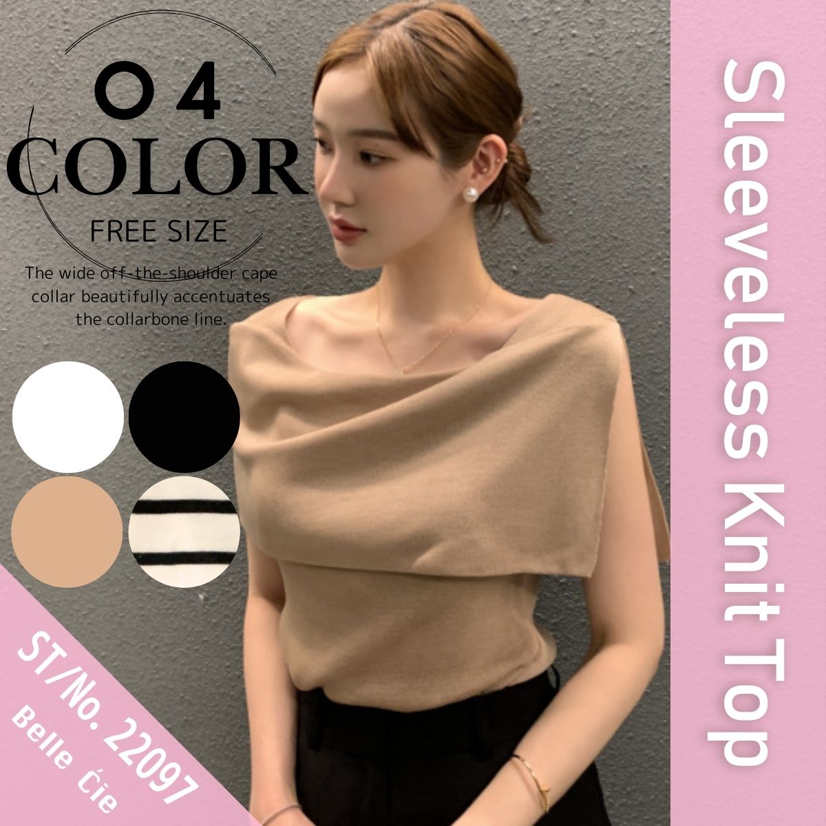 Belle Cie Belle Cie Knit Sleeveless Cape Collar Top Elegant Spring Autumn Women's Korean Fashion Ceremony Event Office Off-Shoulder Cute