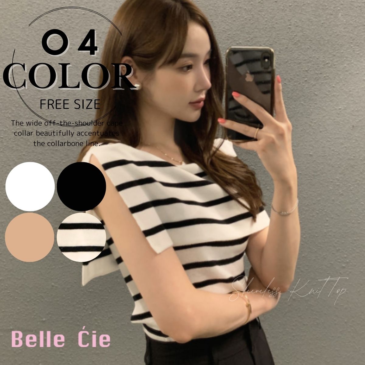 Belle Cie Belle Cie Knit Sleeveless Cape Collar Top Elegant Spring Autumn Women's Korean Fashion Ceremony Event Office Off-Shoulder Cute