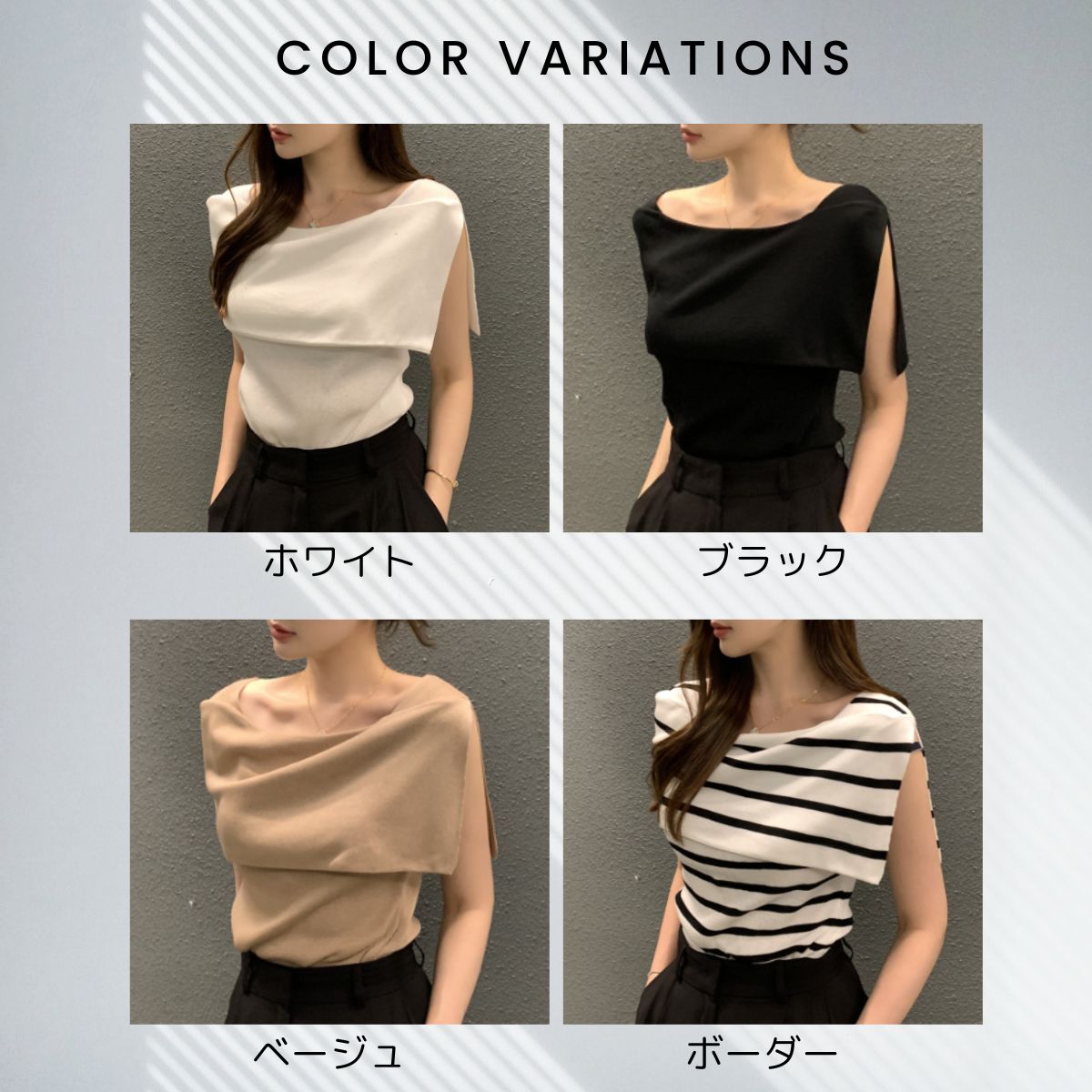 Belle Cie Belle Cie Knit Sleeveless Cape Collar Top Elegant Spring Autumn Women's Korean Fashion Ceremony Event Office Off-Shoulder Cute