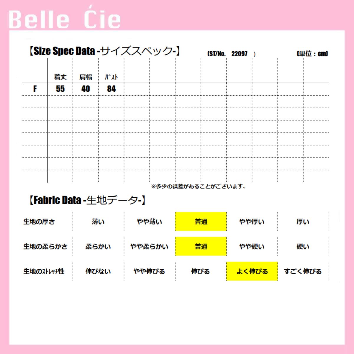 Belle Cie Belle Cie Knit Sleeveless Cape Collar Top Elegant Spring Autumn Women's Korean Fashion Ceremony Event Office Off-Shoulder Cute