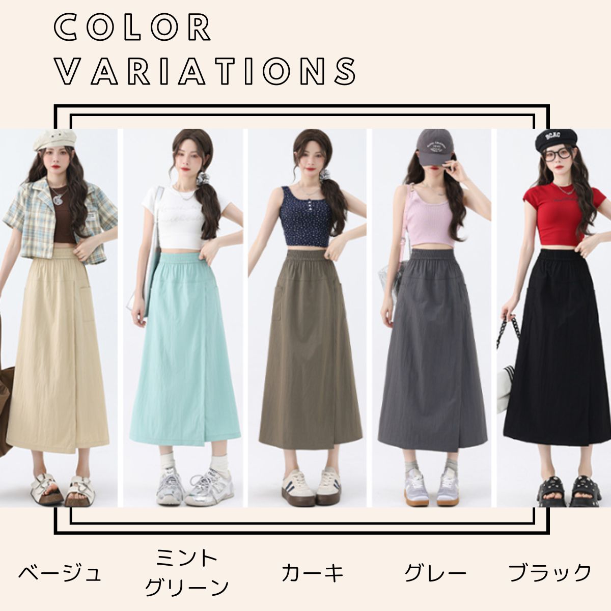 ベルシー Belle Cie ガウチョ スカート ラップパンツ ウエストゴム ミモレ丈 春夏 レディース 韓国ファッション 無地 さらさら 楽ちん 体型カバー シンプル かわいい （ベージュ） ベージュ