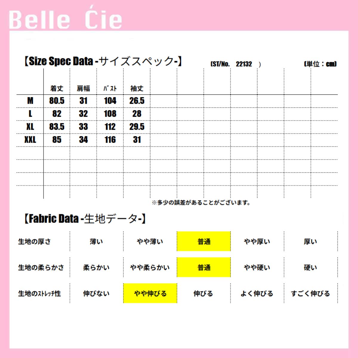 ベルシー Belle Cie ワンピース 半袖 ミニワンピース Aライン 異素材 ロゴ 切り替え レディース ボリューム袖 体型カバー ゆったり フェミニン ガーリー 韓国 春夏 （ブラック） ブラック