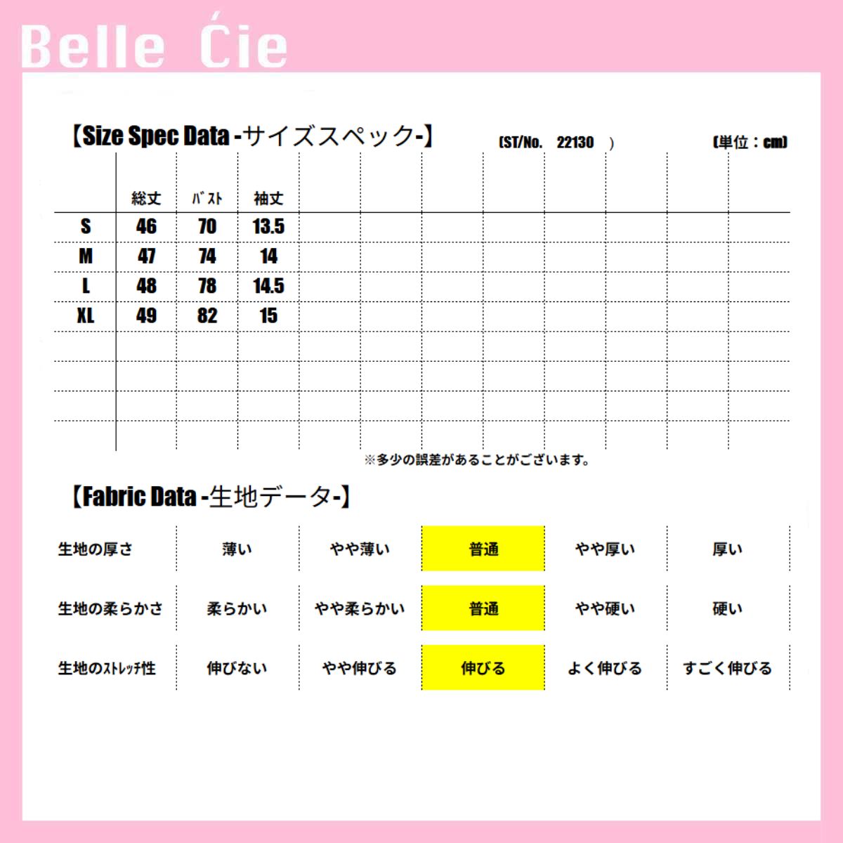 ベルシー Belle Cie Tシャツ トップス 半袖 ワンショル タイト アシンメトリー 夏 レディース 韓国ファッション バタフライ 蝶 おしゃれ Y2K ビジュアル系 細身 （ライトグレー） ライトグレー