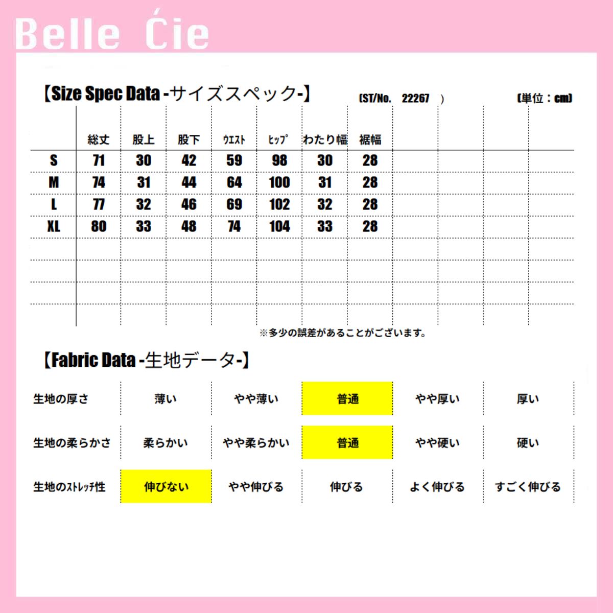 ベルシー Belle Cie デニムパンツ ワイドパンツ ジーンズ クロップド 半端丈 カーブ レディース 韓国ファッション ロゴ入り 立体カット Y2K ボリューム 個性派 夏 （ネイビー） ネイビー