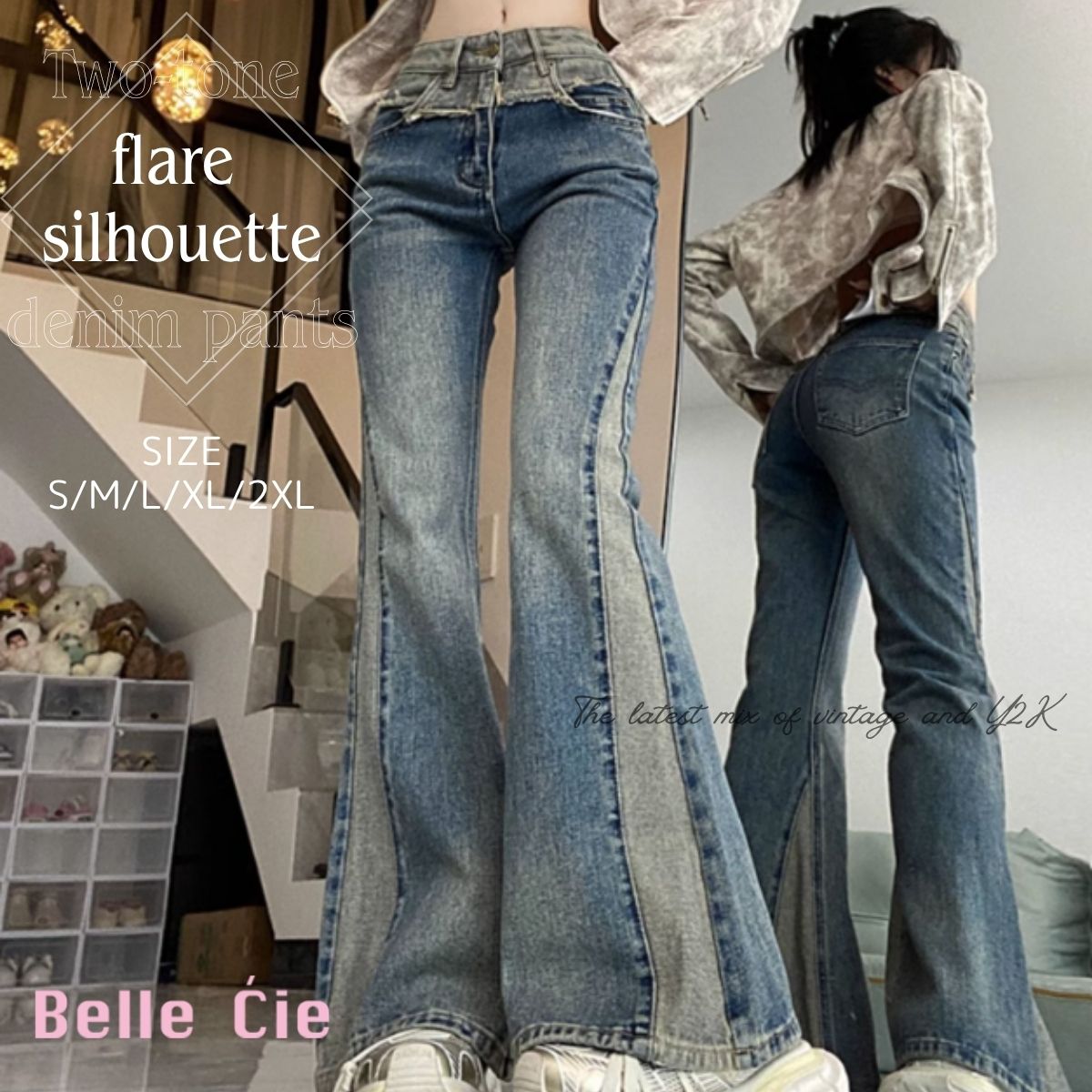 ベルシー Belle Cie デニムパンツ ベルボトム ブーツカット フレア ボトムス ロング レディース ジーンス 韓国ファッション Y2K バイカラー ビンテージ ツートーン （ネイビー） ネイビー