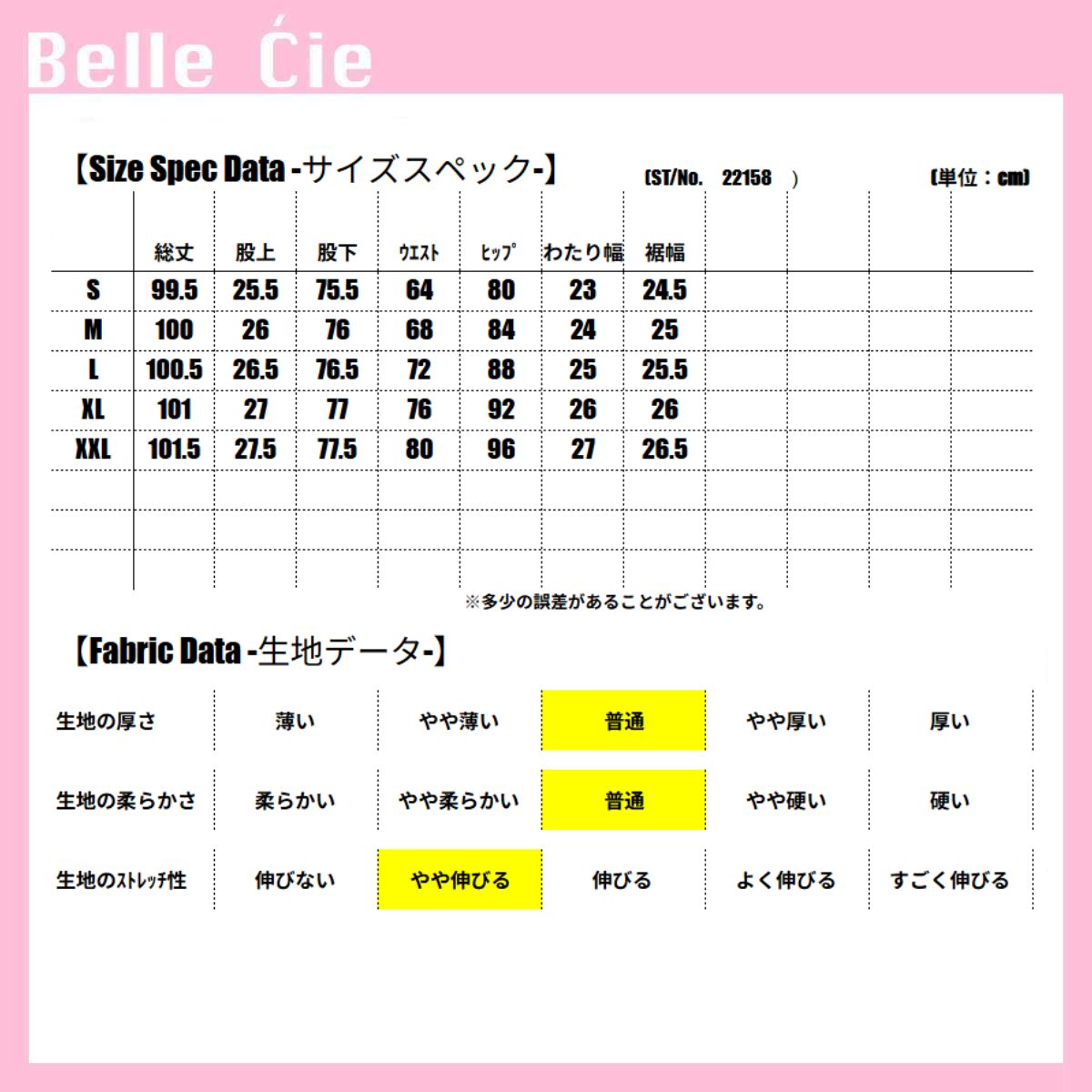 ベルシー Belle Cie デニムパンツ フレア ブーツカット ジーンズ パネル ボトムス レディース 韓国ファッション ビンテージ 個性派 リメイク風 Y2K パッチワーク （ネイビー） ネイビー