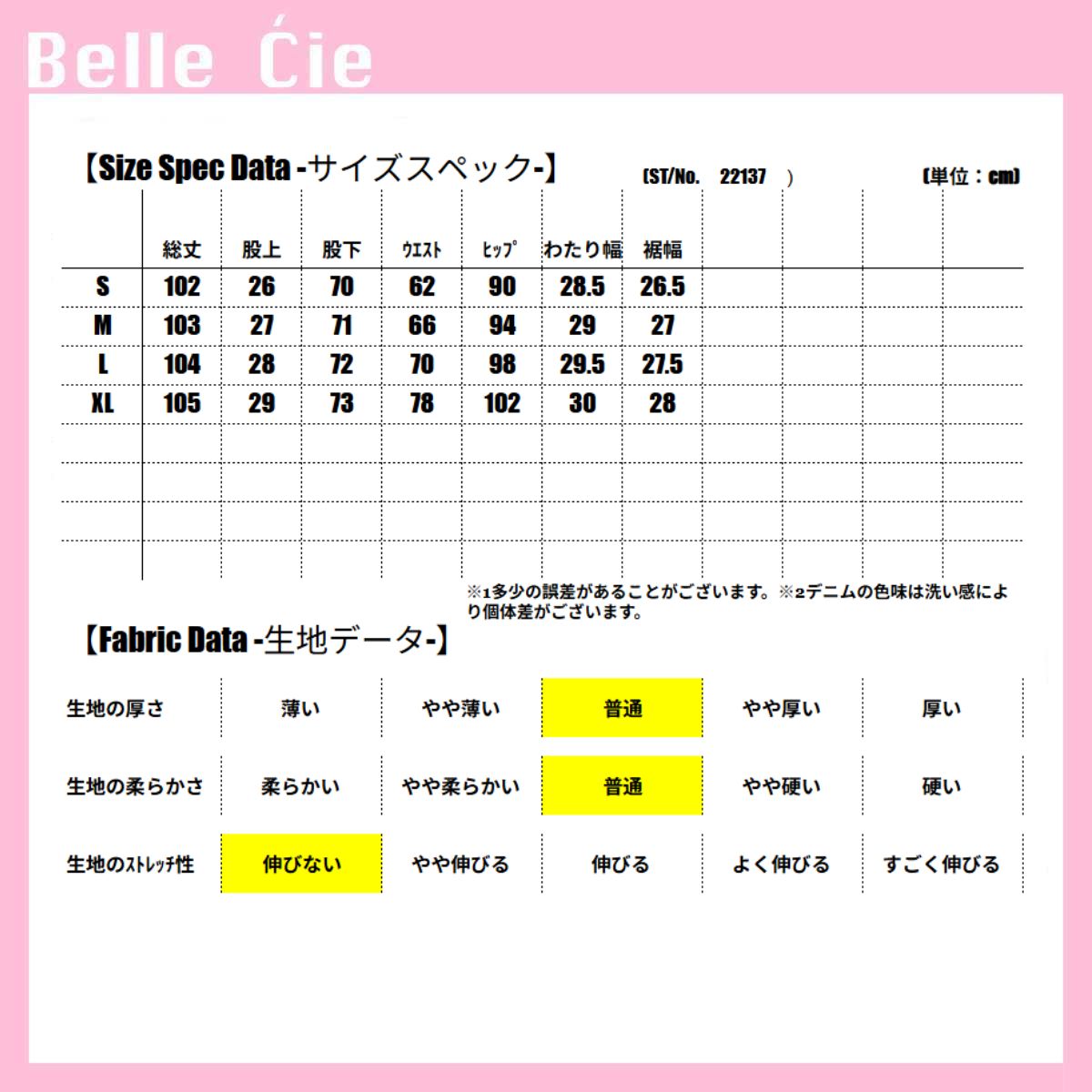 ベルシー Belle Cie デニムパンツ ストレート ボトムス ワイド リボン 美脚 ガーリー レディース 韓国ファッション ジーンズ 個性派 フェミニン 体型カバー おしゃれ （ネイビー） ネイビー