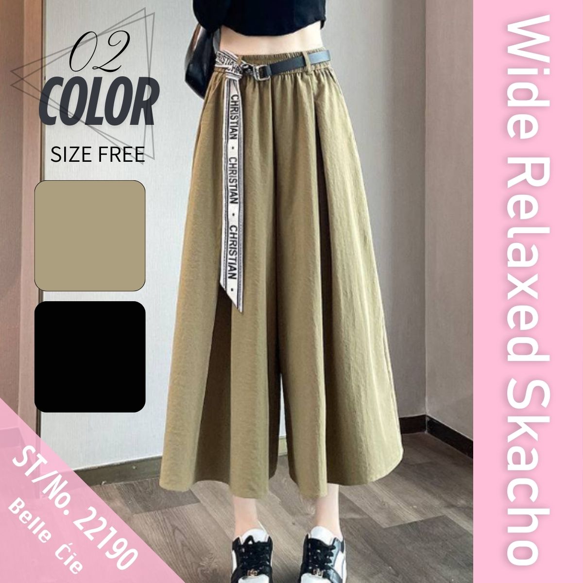 ベルシー Belle Cie ボトムス スカーチョ ガウチョ ワイドパンツ ベルト付き バギー レディース ウエストゴム シンプル リラックス 楽 おしゃれ かっこいい 涼しい （ベージュ） ベージュ
