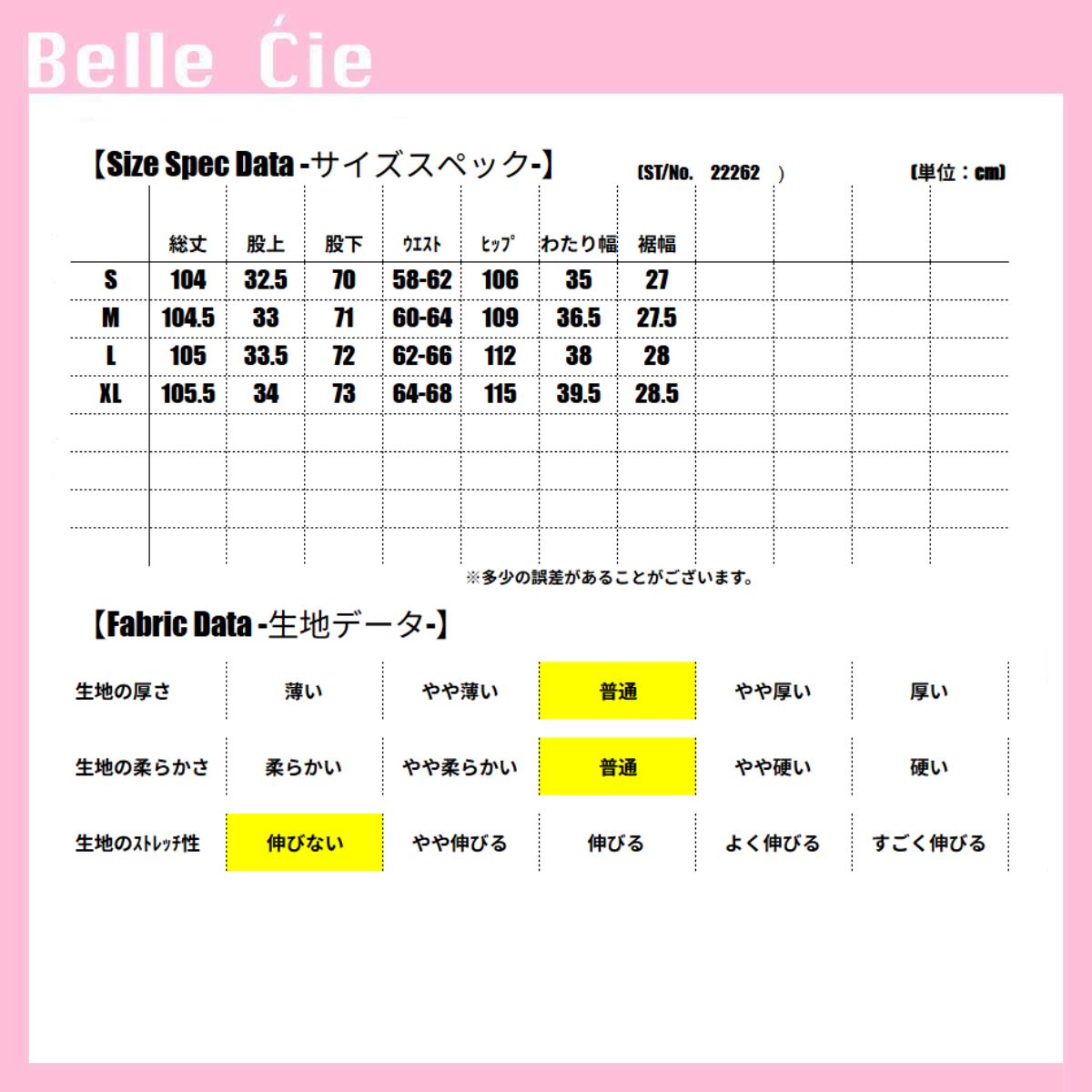 ベルシー Belle Cie ワイドパンツ Y2K ゆるだぼ ロゴ ストリートパンツ 裾絞り 夏 レディース 韓国ファッション ダンス ドロスト 刺繍 ダボパン ウエストゴム （グレー） グレー