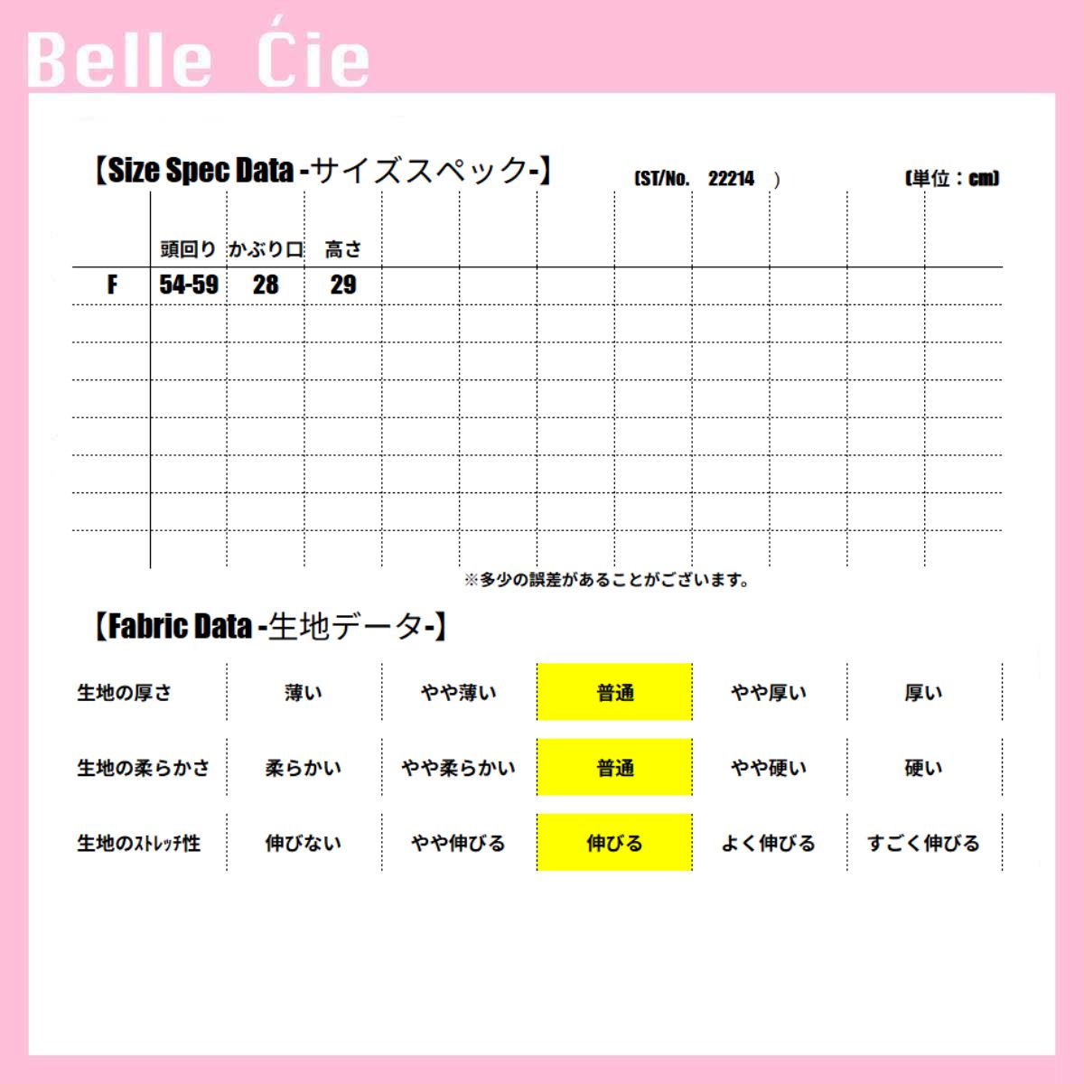 ベルシー Belle Cie 帽子 ビーニー キャップ ニット帽 ニットキャップ ゆるキャップ レディース 韓国ファッション ストリート カジュアル コンパクト ロゴ シンプル （ブラック） ブラック
