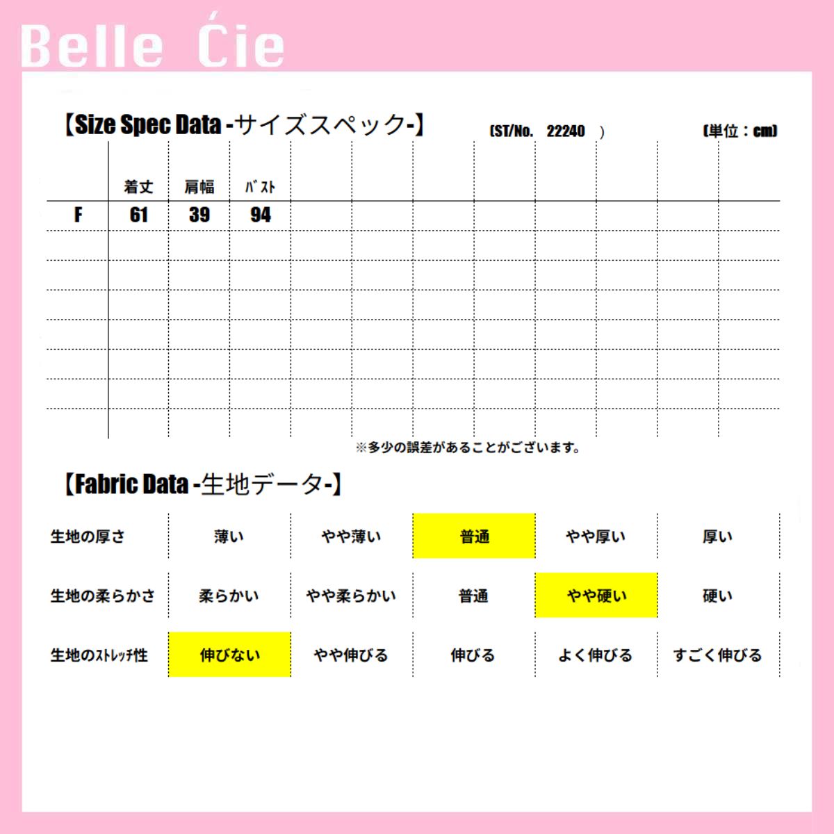 ベルシー Belle Cie ベスト ジップアップ ノースリーブ バルーン フレア レイヤード レディース きれいめ 韓国ファッション 羽織り 通勤 おしゃれ 重ね着 シンプル （ブラック） ブラック