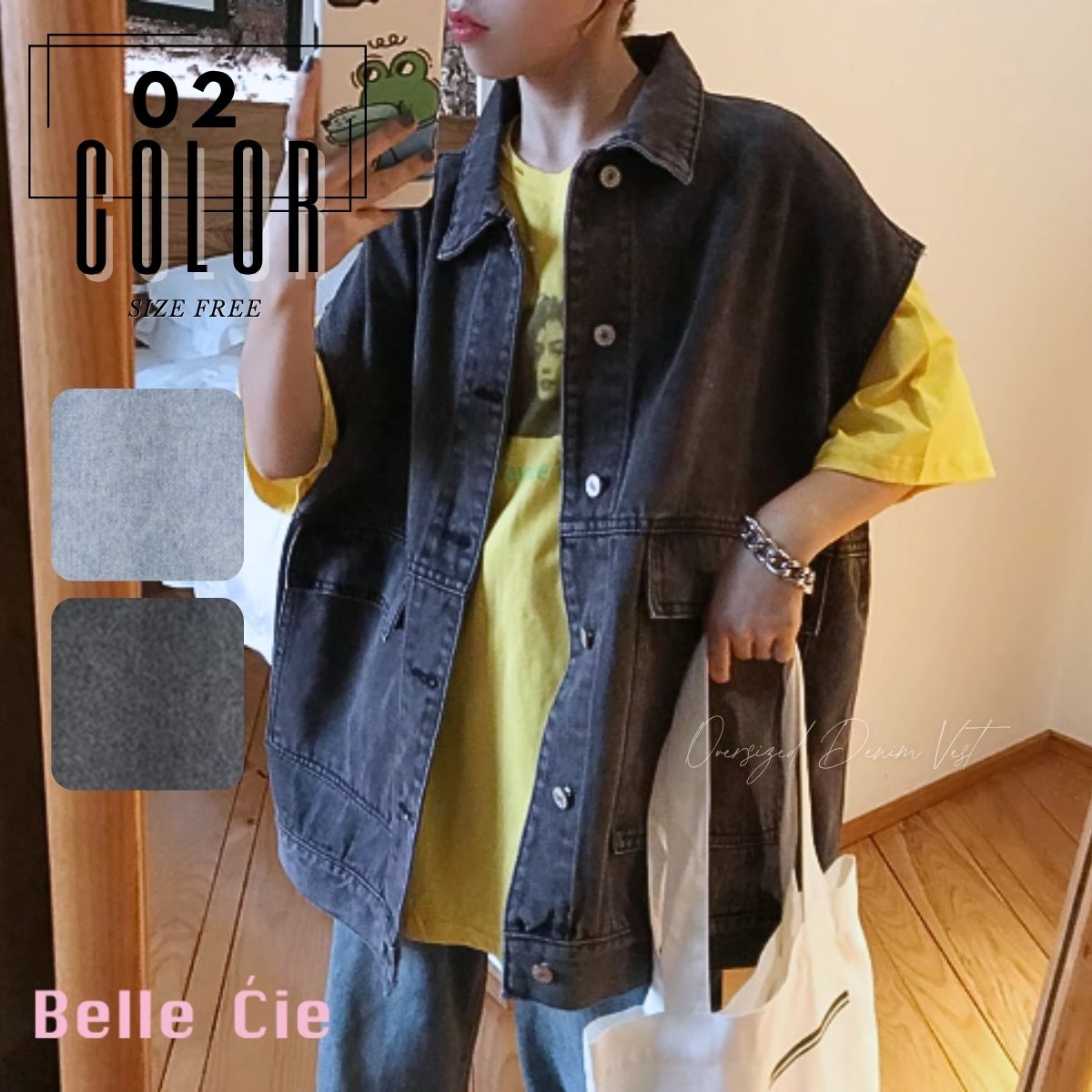 ベルシー Belle Cie ベスト ジレ デニムベスト オーバーサイズ アメカジ ビンテージ  レディース アウター 羽織り 重ね着 ビッグポケット レトロ おしゃれ ゆったり （ブラック） ブラック