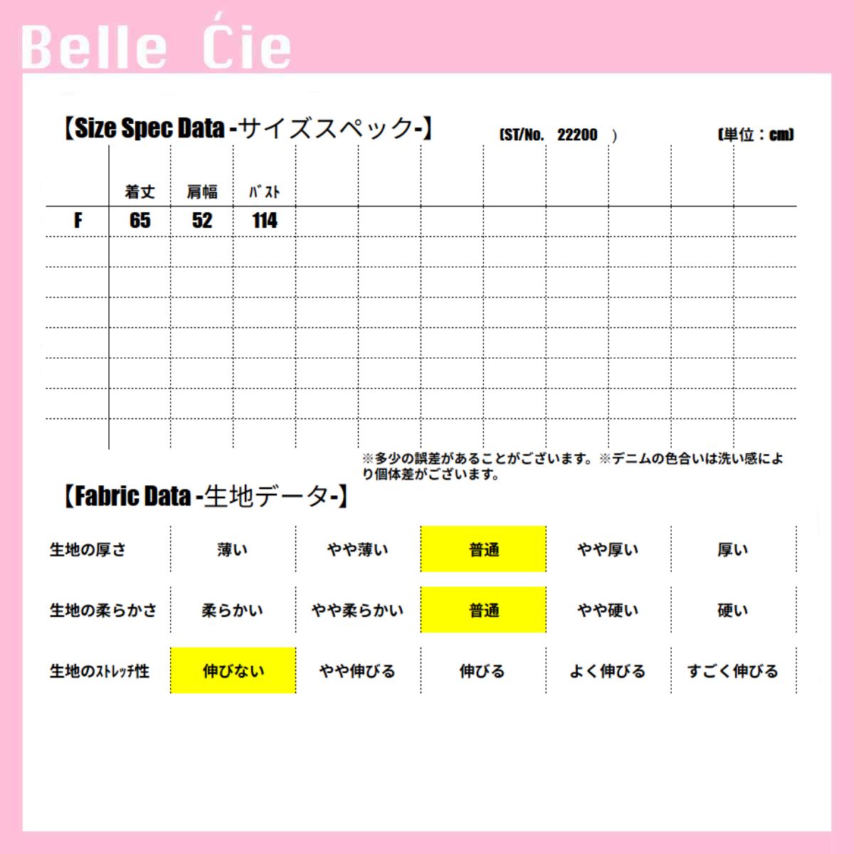 ベルシー Belle Cie ベスト ジレ デニムベスト オーバーサイズ アメカジ ビンテージ  レディース アウター 羽織り 重ね着 ビッグポケット レトロ おしゃれ ゆったり （ブラック） ブラック