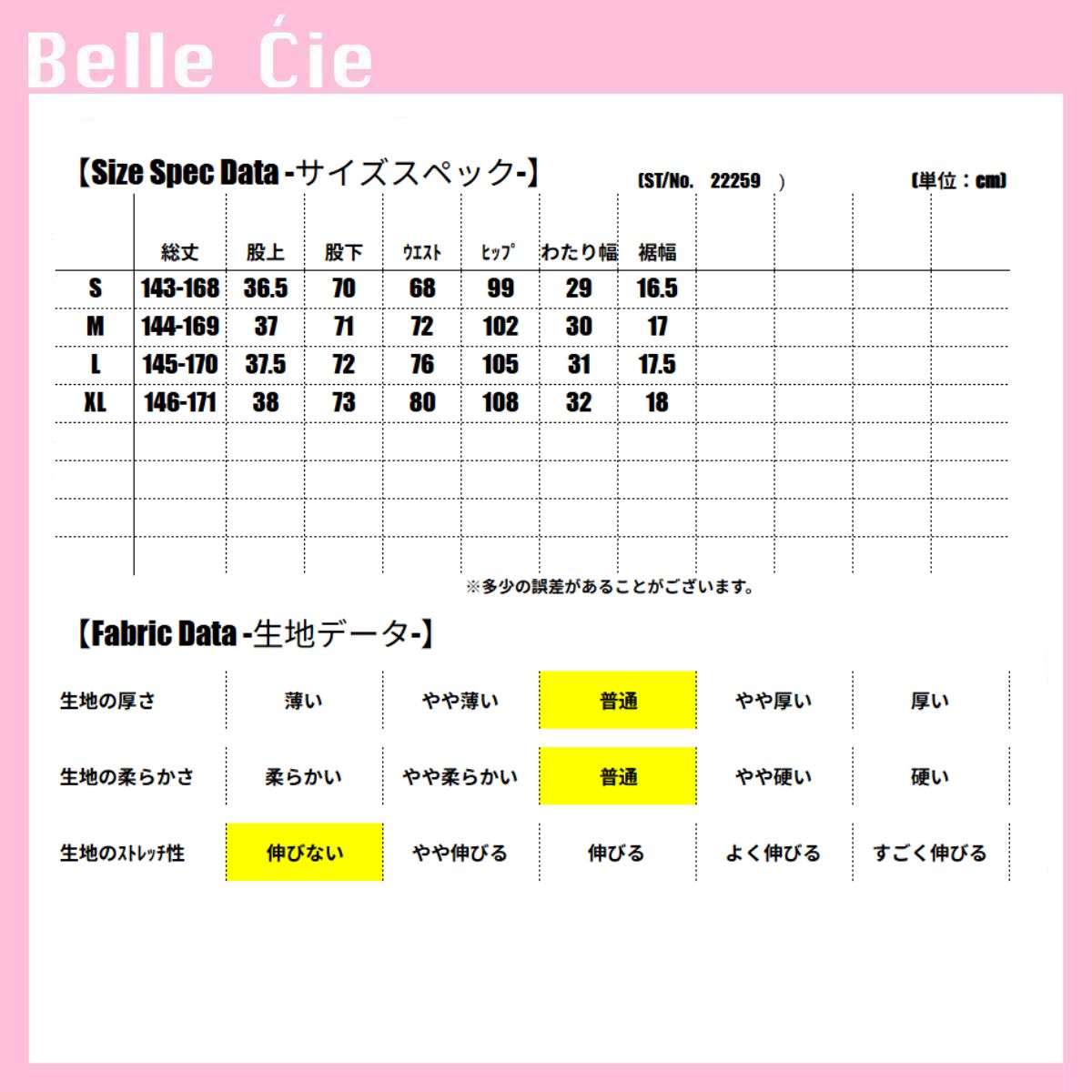 ベルシー Belle Cie デニムパンツ サロペット ワンショル 個性派 デニムサロペ レディース カジュアル 韓国ファッション ストリート ハイウエスト デニムサロペット （ネイビー） ネイビー