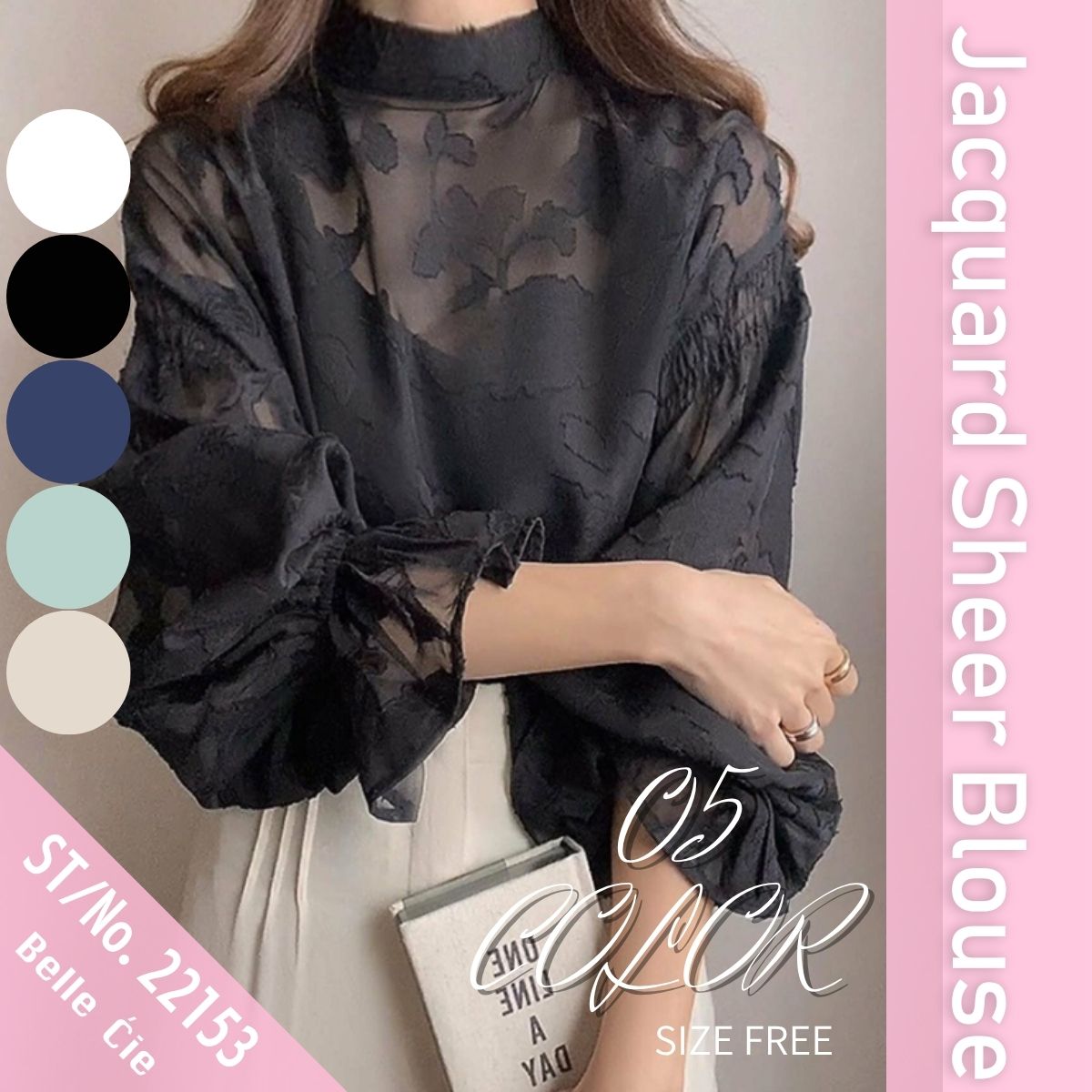 ベルシー Belle Cie シアーブラウス シアートップス ジャガード ボリューム袖 透け感 レディース 韓国ファッション フェミニン きれいめ オフィス 卒業式 入学式 春秋 （ホワイト） ホワイト