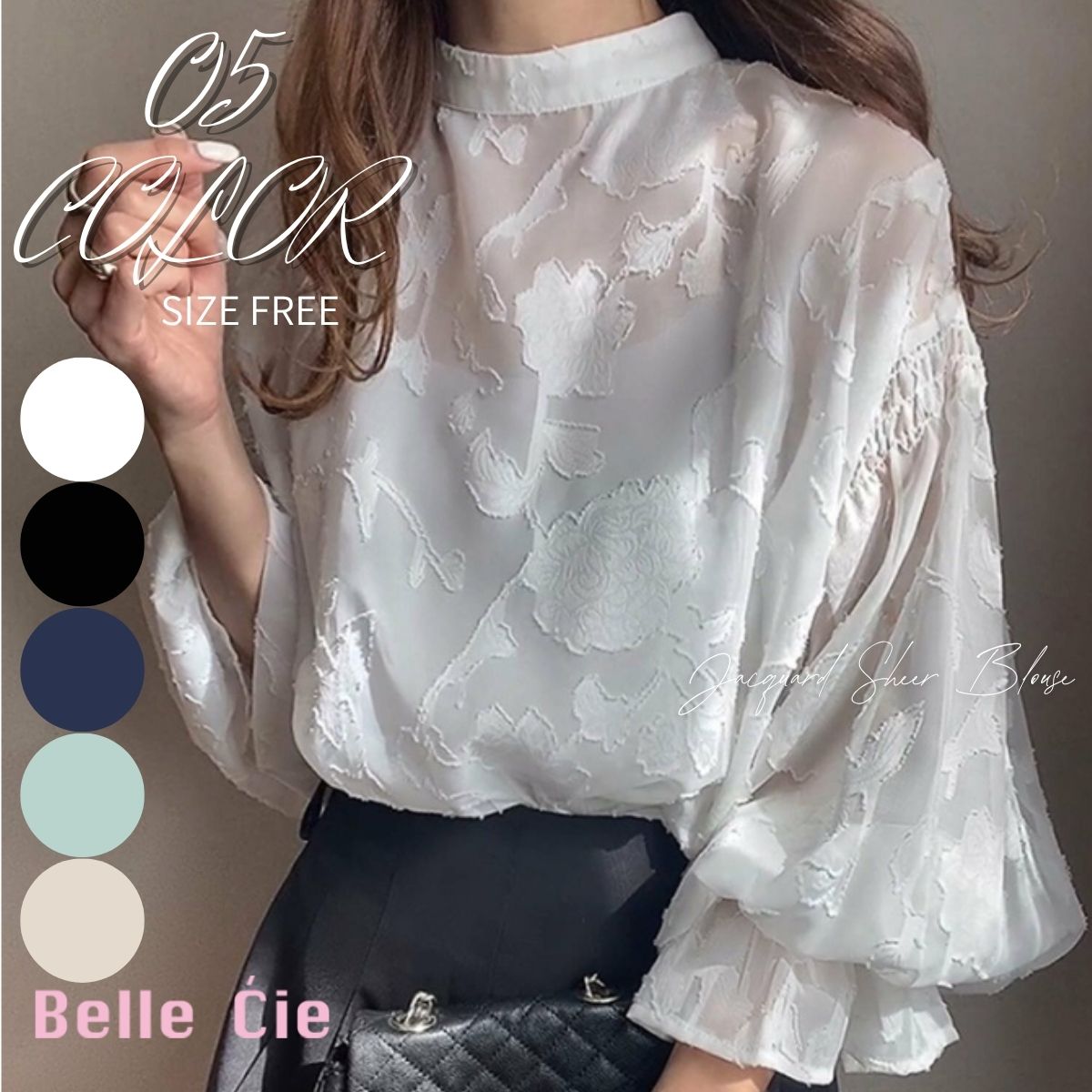 ベルシー Belle Cie シアーブラウス シアートップス ジャガード ボリューム袖 透け感 レディース 韓国ファッション フェミニン きれいめ オフィス 卒業式 入学式 春秋 （ホワイト） ホワイト