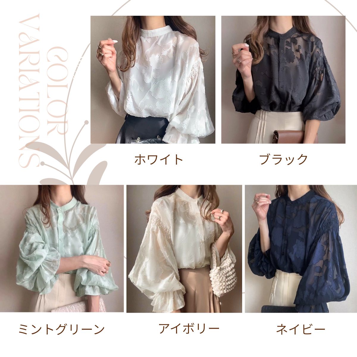 ベルシー Belle Cie シアーブラウス シアートップス ジャガード ボリューム袖 透け感 レディース 韓国ファッション フェミニン きれいめ オフィス 卒業式 入学式 春秋 （ホワイト） ホワイト