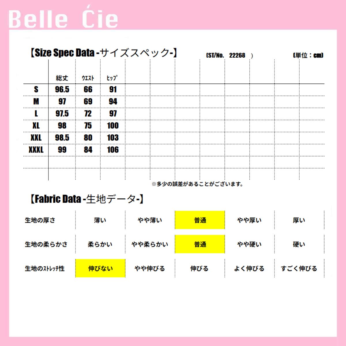ベルシー Belle Cie スカート デニムスカート 花柄 レトロ マキシ丈 ロングスカート レディース 韓国ファッション ビンテージ おしゃれ 大人可愛い 体型カバー 春夏 （サックス） サックス