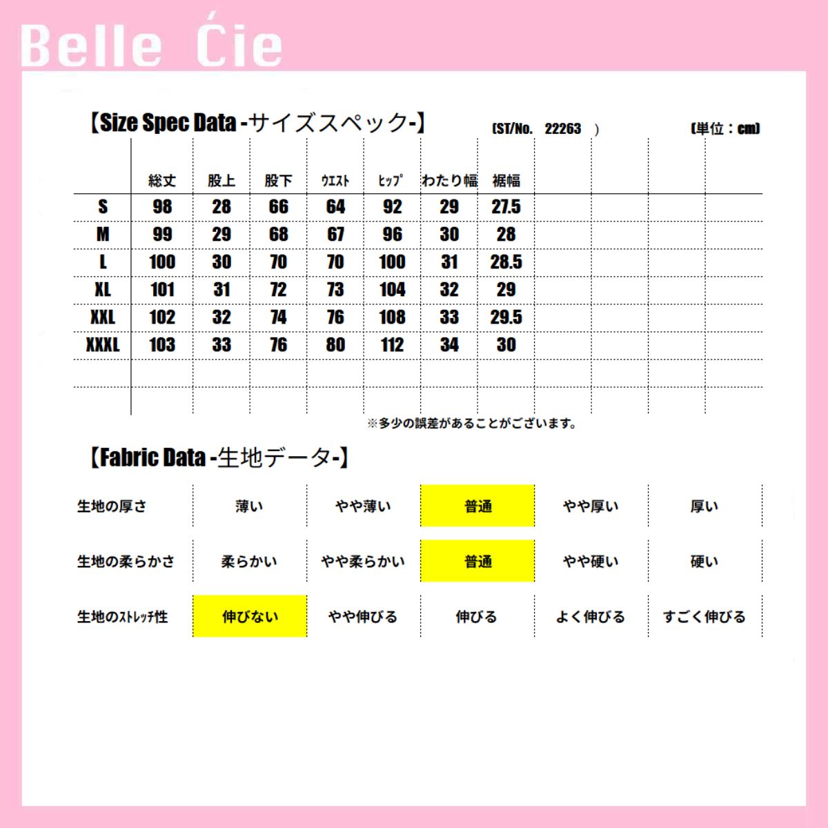 ベルシー Belle Cie ワイドパンツ Y2K 迷彩 カモフラ 総柄 ストリート ミリタリー レディース 韓国ファッション 個性派 おしゃれ かっこいい 主役パンツ ルーズ （グレー） グレー