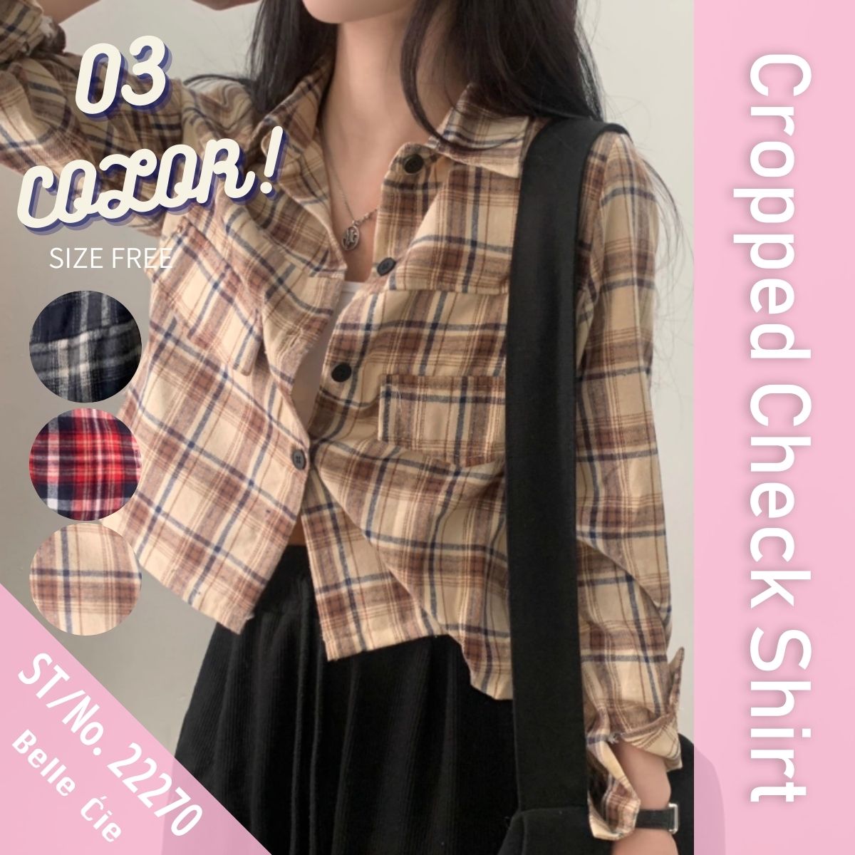 ベルシー Belle Cie シャツ 長袖 チェック クロップド丈 ショート丈 羽織り 春秋 冬 レディース 韓国ファッション 大人カジュアル くすみカラー チェックシャツ 短丈 （ベージュ） ベージュ