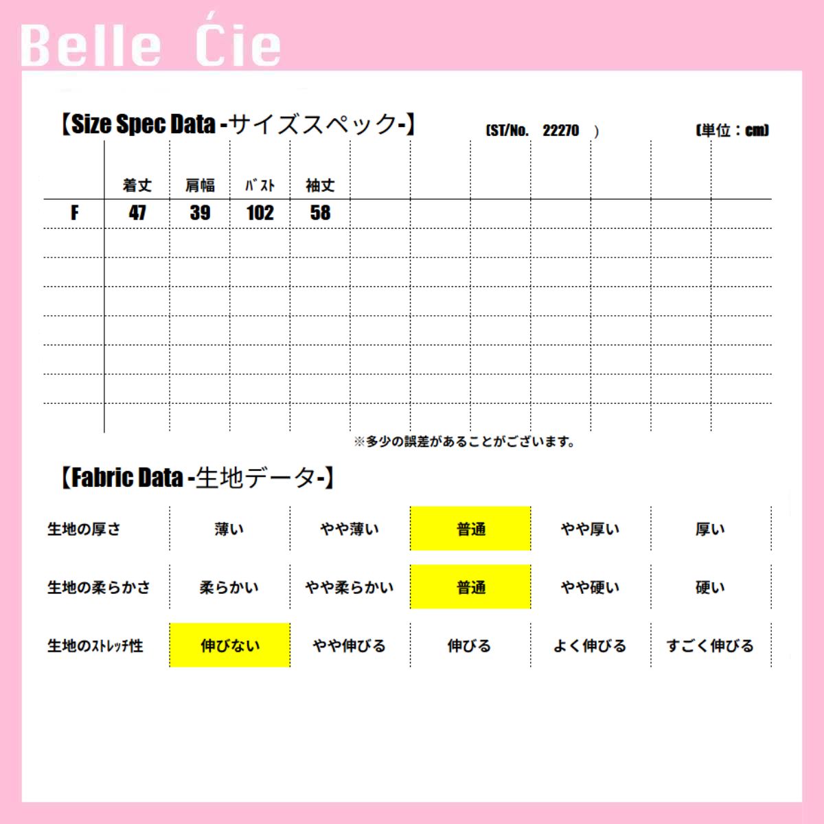ベルシー Belle Cie シャツ 長袖 チェック クロップド丈 ショート丈 羽織り 春秋 冬 レディース 韓国ファッション 大人カジュアル くすみカラー チェックシャツ 短丈 （ベージュ） ベージュ