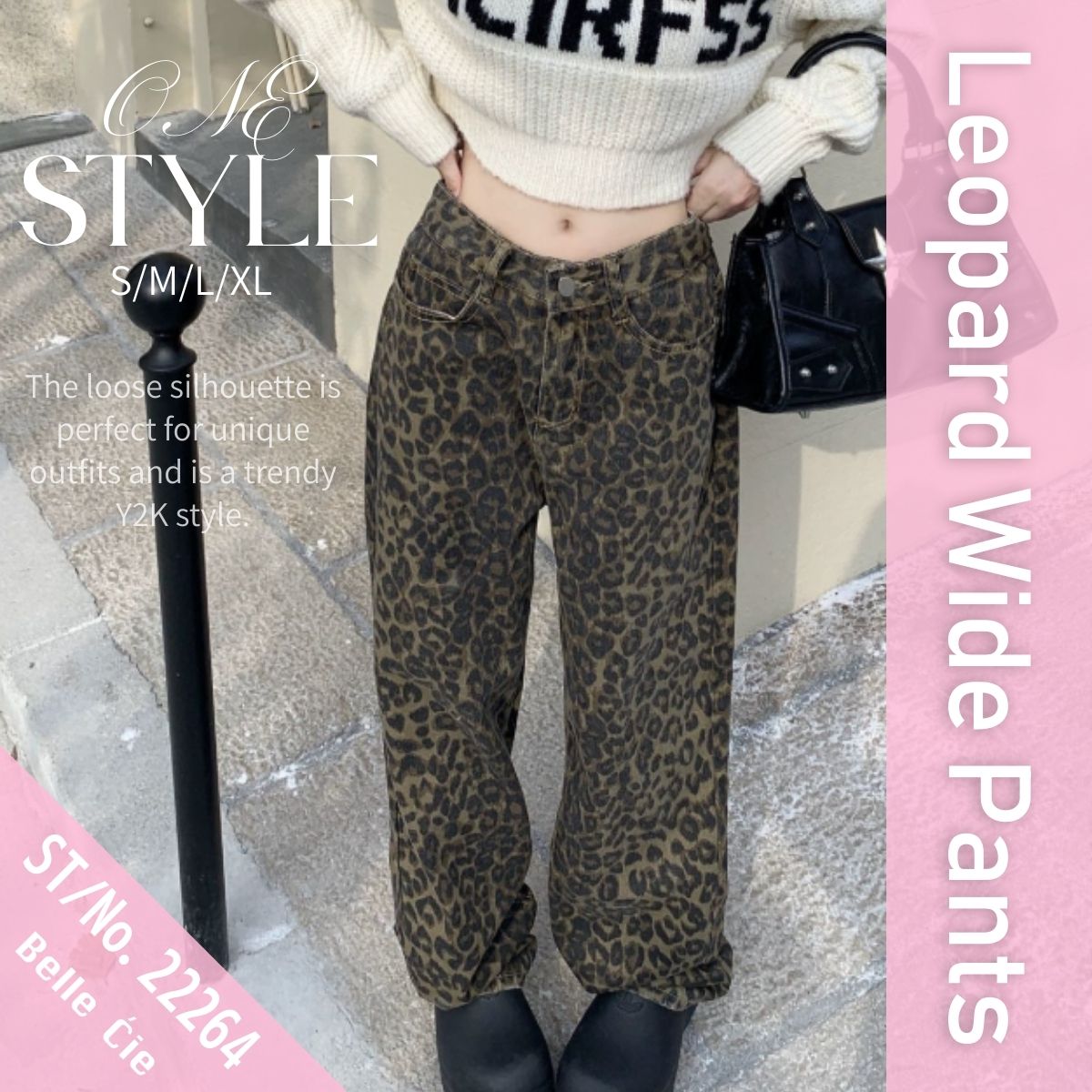 ベルシー Belle Cie ワイドパンツ レオパード 豹 ヒョウ 柄パン ストレート Y2K レディース 韓国ファッション 総柄 アニマル柄 ストリート 個性派 韓国ボトム 柄 （ベージュ） ベージュ
