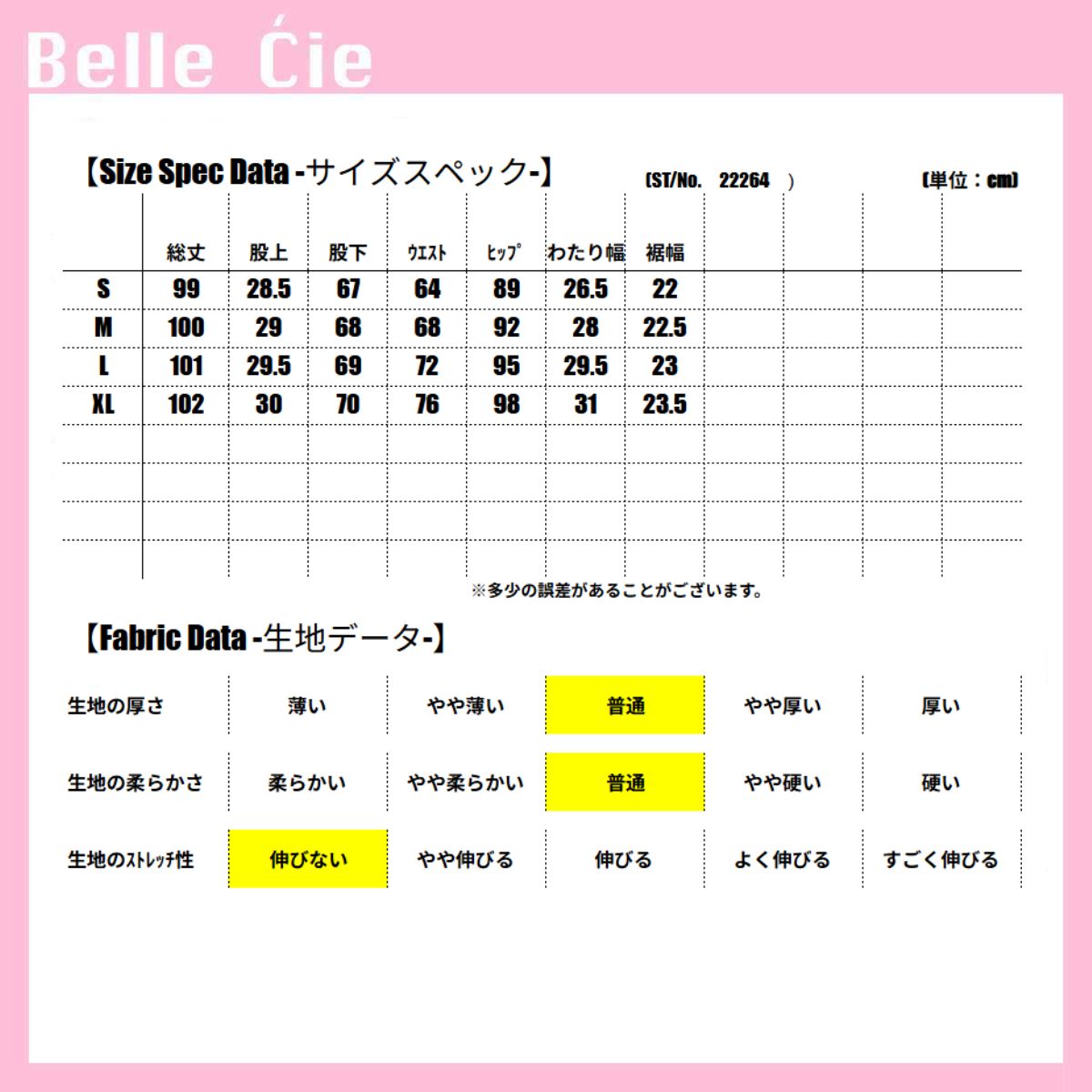 ベルシー Belle Cie ワイドパンツ レオパード 豹 ヒョウ 柄パン ストレート Y2K レディース 韓国ファッション 総柄 アニマル柄 ストリート 個性派 韓国ボトム 柄 （ベージュ） ベージュ