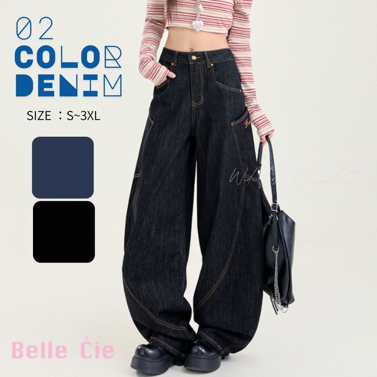ベルシー Belle Cie ワイドパンツ カーブパンツ ルーズ 大きいサイズ ストリート ロゴ レディース 韓国ファッション カジュアル Y2K ローウエスト 個性派 デザイン （ブラック） ブラック