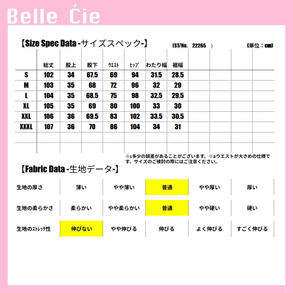 ベルシー Belle Cie ワイドパンツ カーブパンツ ルーズ 大きいサイズ ストリート ロゴ レディース 韓国ファッション カジュアル Y2K ローウエスト 個性派 デザイン （ブラック） ブラック
