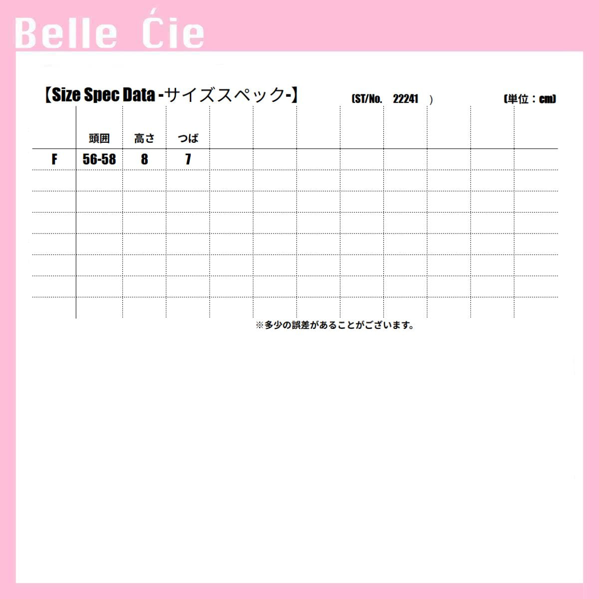 ベルシー Belle Cie 帽子 バケハ バケットハット コーデュロイ シンプル 冬 おしゃれ レディース 暖かい 韓国ファッション ニュアンスカラー 秋冬コーデ ナチュラル （ブラック） ブラック