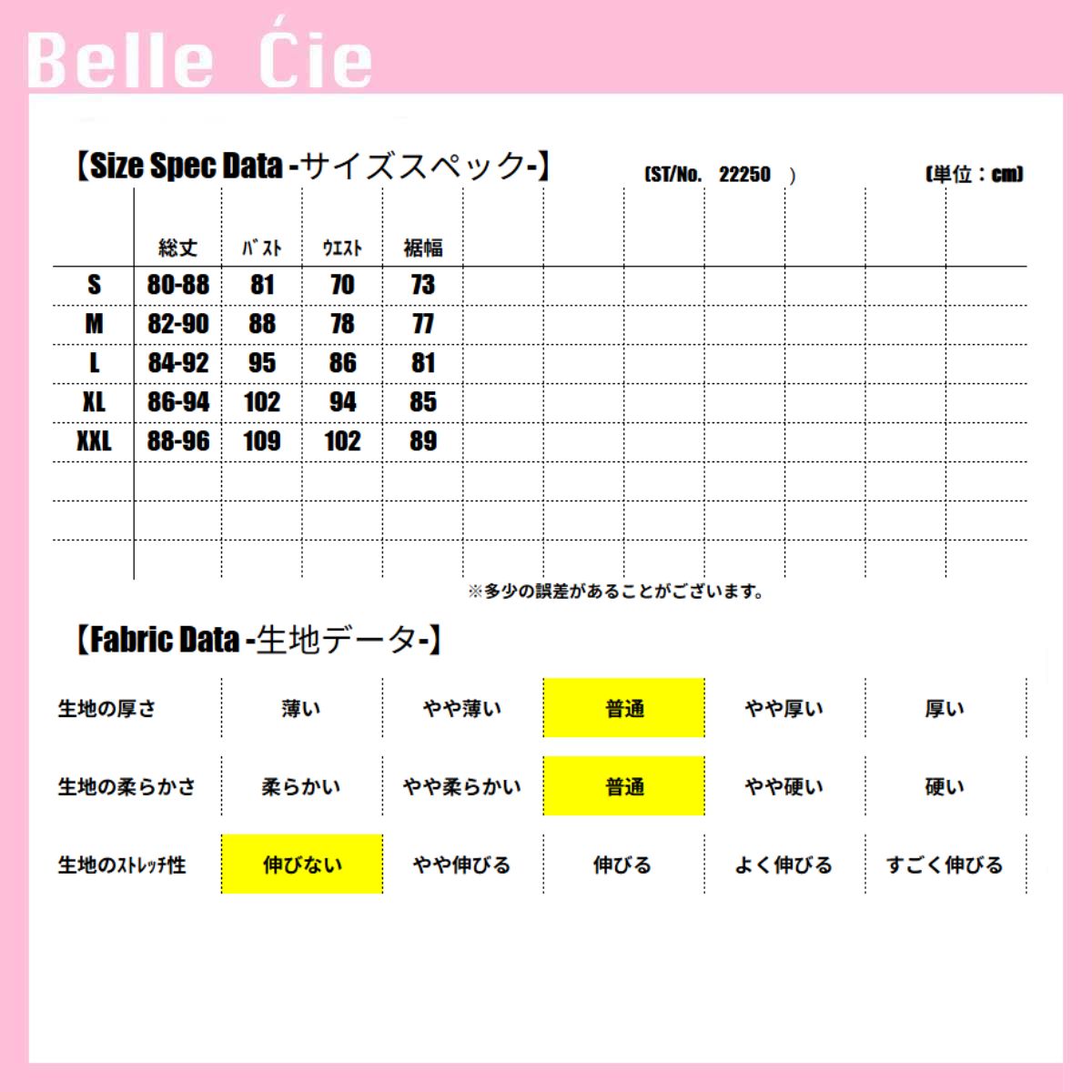 ベルシー Belle Cie ワンピース フェイクレザー キャミワンピ 秋冬 レザー風 ベルト レディース 韓国ファッション モード シック レイヤード風 無地 アシンメトリー （ブラウン） ブラウン