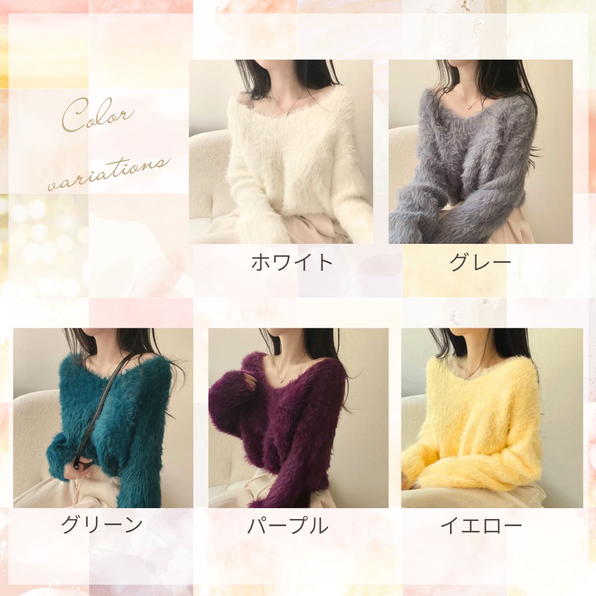 ベルシー Belle Cie ニット フェザーヤーン ショート丈 Vネック フェザーニット 無地 レディース 韓国ファッション クロップド もこもこ 柔らか チクチクしない 大人 （イエロー） イエロー