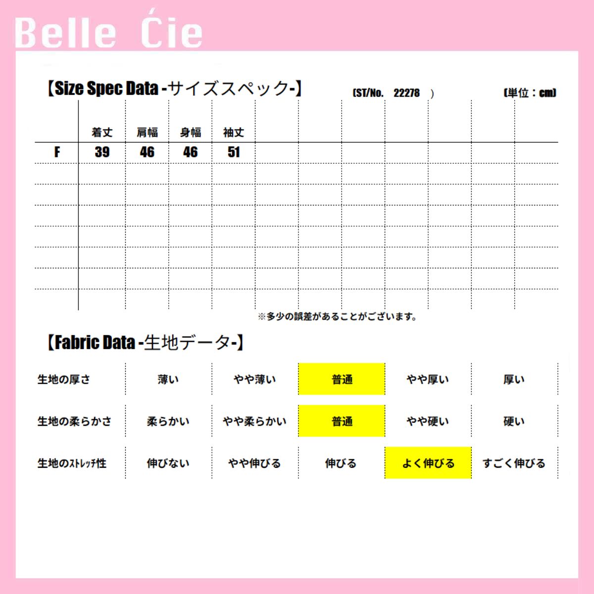 ベルシー Belle Cie ニット カーデ カーディガン 羽織り ショート丈 柄 カジュアル レディース 韓国ファッション ニットカーデ シンプル ケーブル編み Vネック 秋冬 （グレー） グレー