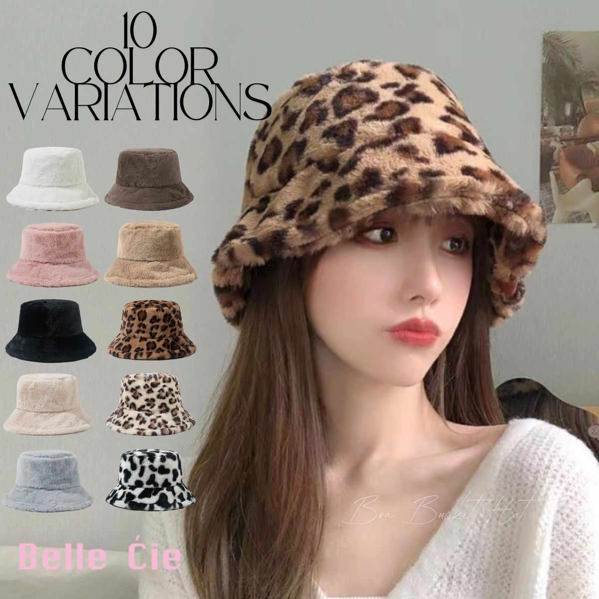 ベルシー Belle Cie 帽子 ハット バケットハット ボア ファー 秋冬 もこもこ 無地 レディース 韓国ファッション 柄 アニマル レオパード カウ おしゃれ ふわもこ （ブラック） ブラック