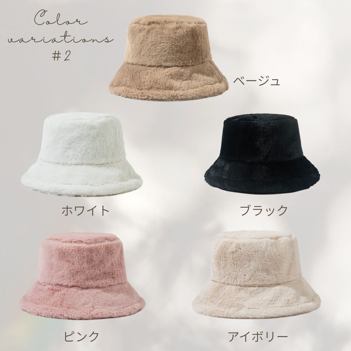 ベルシー Belle Cie 帽子 ハット バケットハット ボア ファー 秋冬 もこもこ 無地 レディース 韓国ファッション 柄 アニマル レオパード カウ おしゃれ ふわもこ （ブラック） ブラック