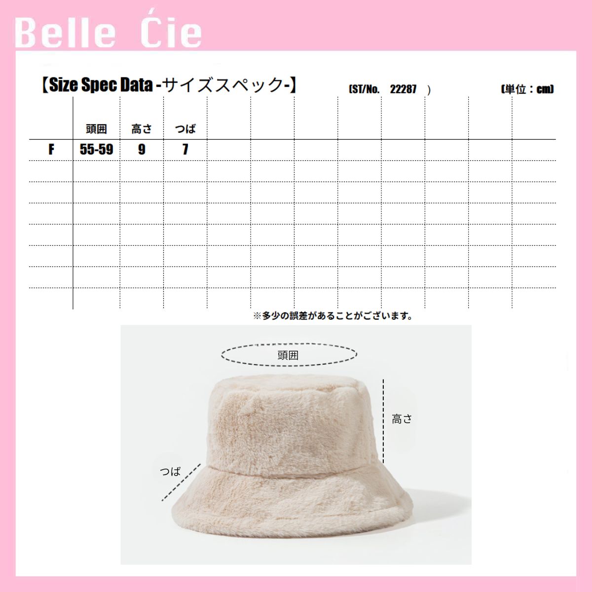 ベルシー Belle Cie 帽子 ハット バケットハット ボア ファー 秋冬 もこもこ 無地 レディース 韓国ファッション 柄 アニマル レオパード カウ おしゃれ ふわもこ （ブラック） ブラック