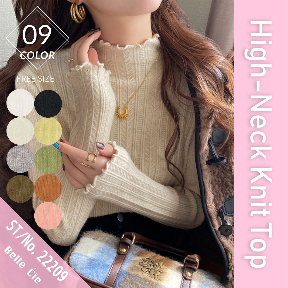 ベルシー Belle Cie ニット リブニット トップス ハイネック 薄手 メロウ フリル レディース 韓国ファッション フェミニン 重ね着 インナー 秋冬 あったか シンプル （ホワイト） ホワイト
