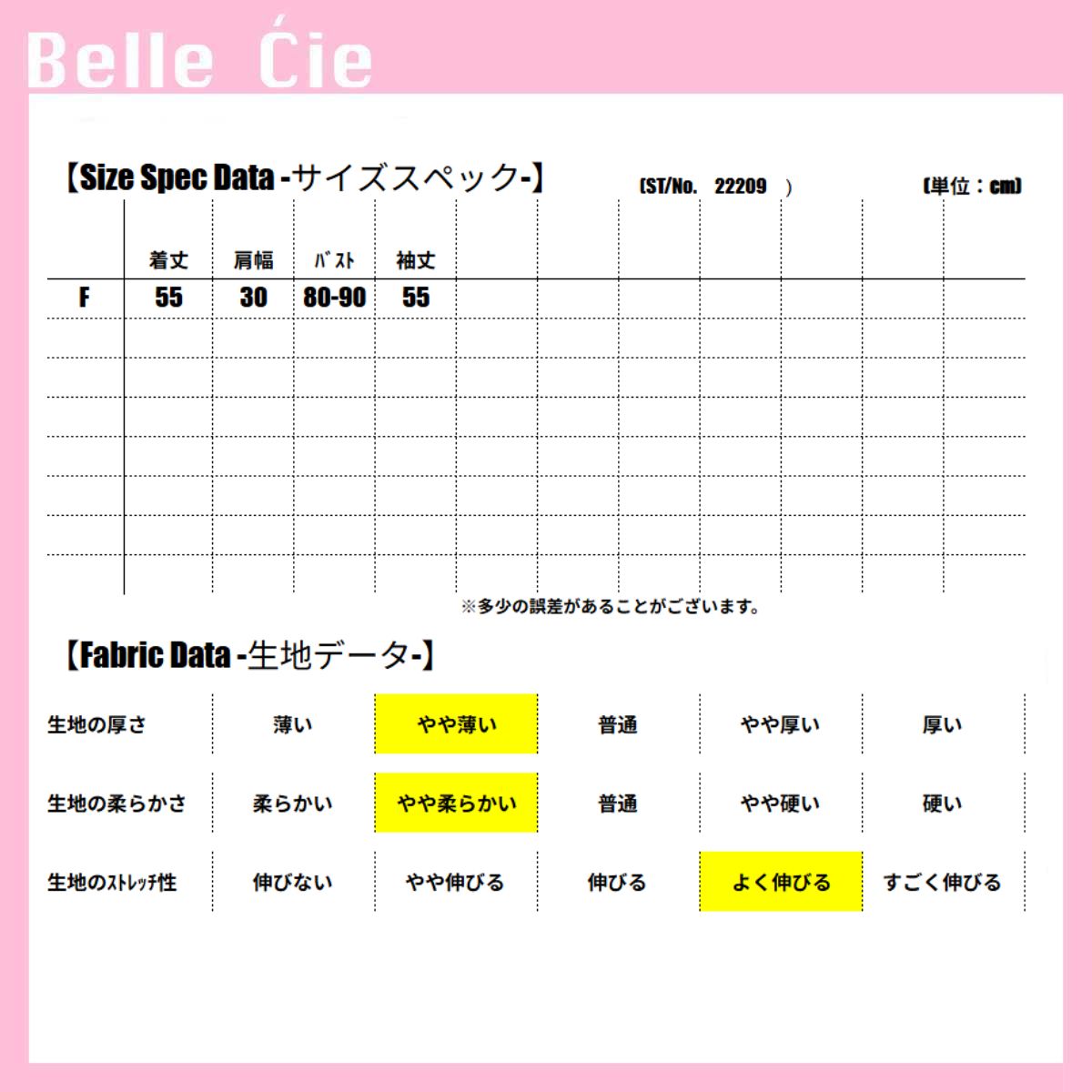 ベルシー Belle Cie ニット リブニット トップス ハイネック 薄手 メロウ フリル レディース 韓国ファッション フェミニン 重ね着 インナー 秋冬 あったか シンプル （ホワイト） ホワイト