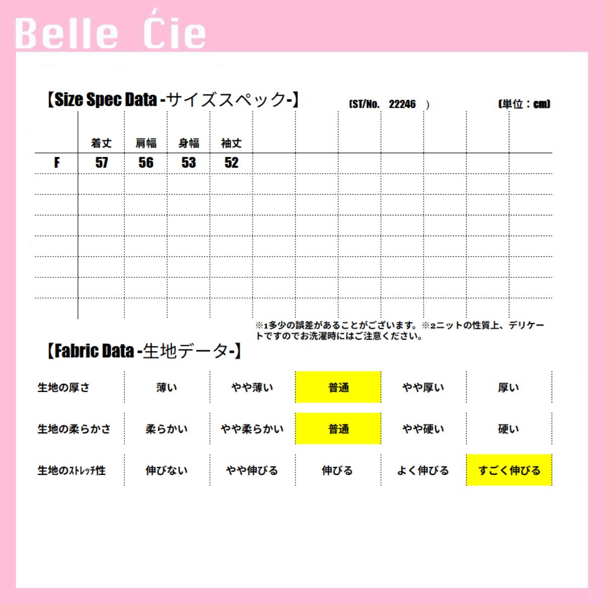 ベルシー Belle Cie ニット カーディガン カーデ 羽織り フェザーヤーン Vネック 黒 レディース 韓国ファッション カジュアル フェザーニット もこもこ シンプル （ホワイト） ホワイト