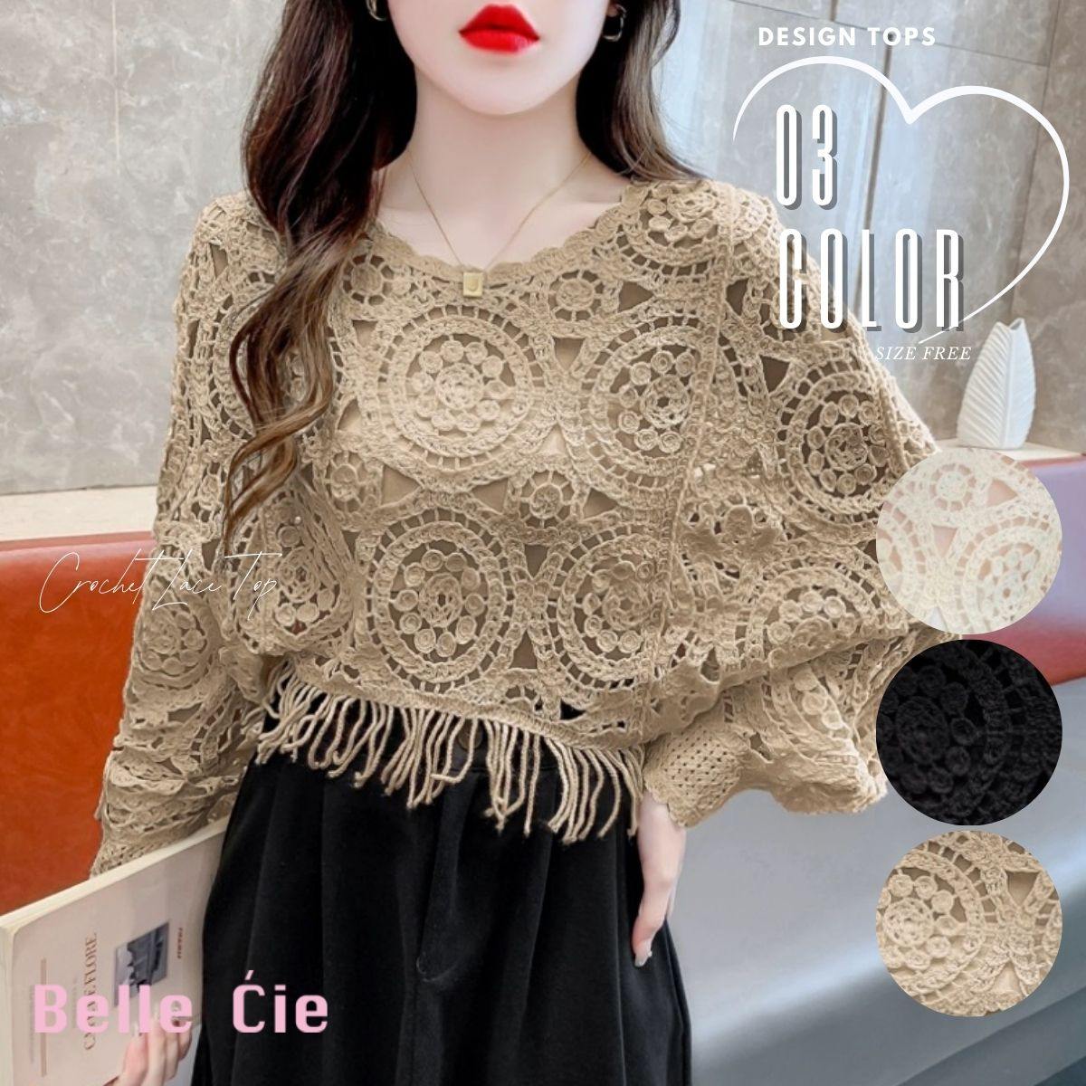ベルシー Belle Cie トップス 長袖 ニット 透かし編み ラウンドヘム 総柄 ボヘミアン レディース フリンジ クロシェ レイヤード お出掛け 体型カバー リゾート 秋 （ブラック） ブラック