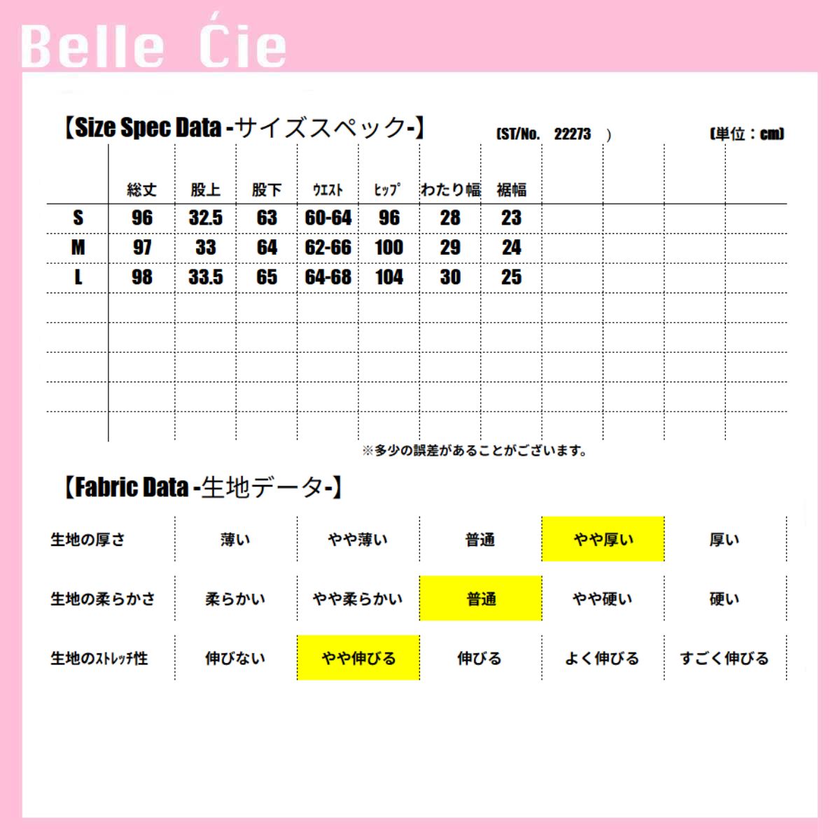 ベルシー Belle Cie ワイドパンツ ストレート 裏起毛 裏シャギー ウエストゴム チドリ レディース 韓国ファッション あったか 冬 極暖 防寒 楽ちん ルームウェア 柄 （モカ） モカ