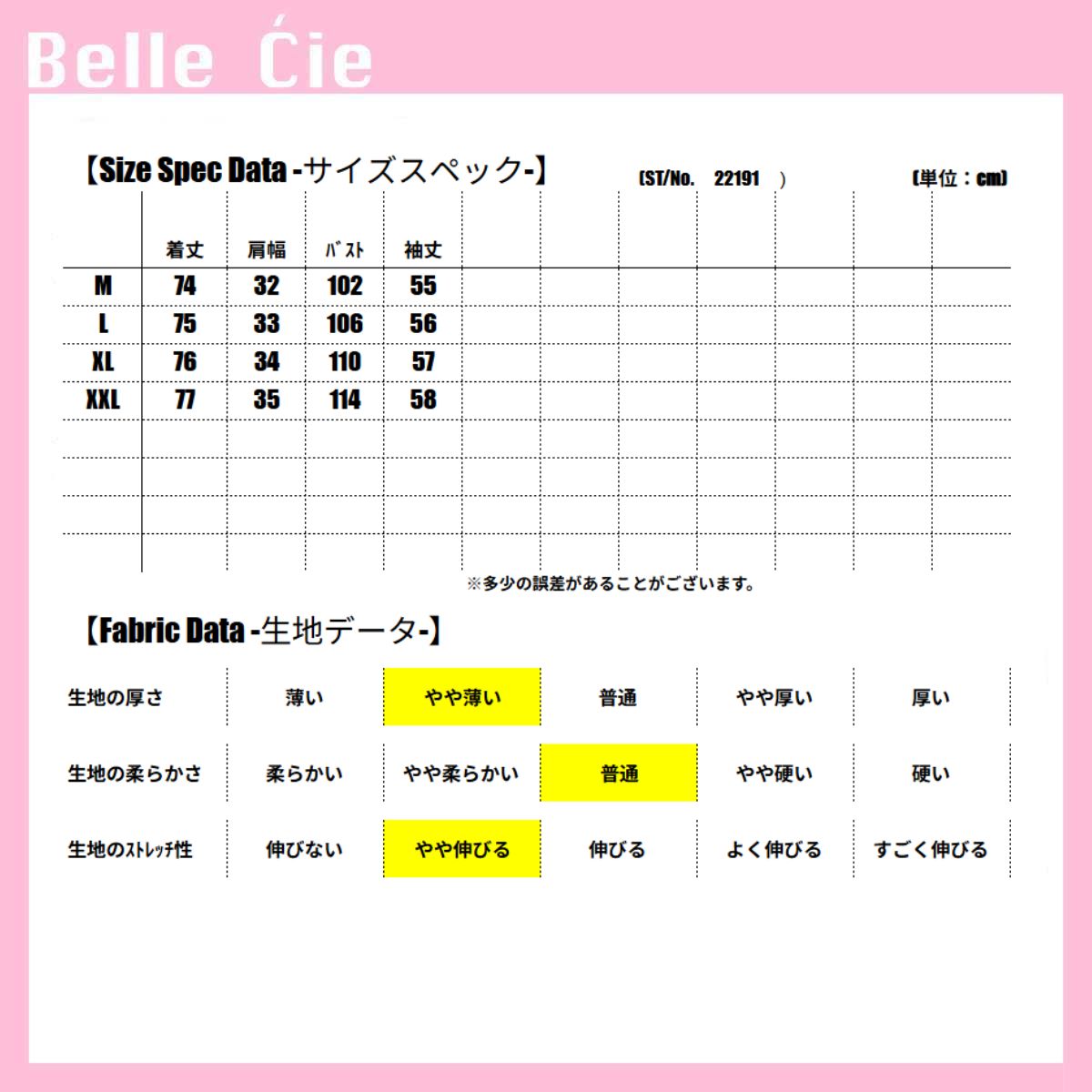 ベルシー Belle Cie ワンピース ミニワンピ 長袖 コーデュロイ フレア ベルト 秋冬 レディース 韓国ファッション Aライン ウエストマーク 大人可愛い シンプル 無地 （ブラック） ブラック