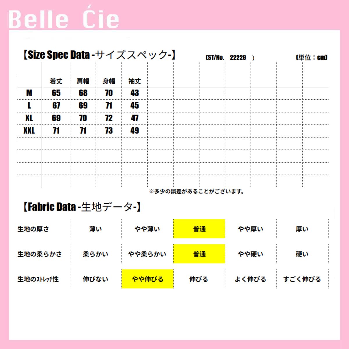 ベルシー Belle Cie パーカー スウェット プルオーバー フード ビッグロゴ 裏起毛 柄 レディース 韓国ファッション ビッグシルエット ストリート 秋冬 長袖 あったか （ホワイト） ホワイト