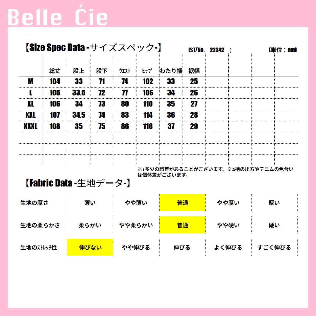 ベルシー Belle Cie デニム ロングパンツ バレルレッグ レオパード ジーンズ ジーパン レディース 韓国ファッション カーブパンツ ストリート ダンス 衣装 かっこいい （ブラック） ブラック