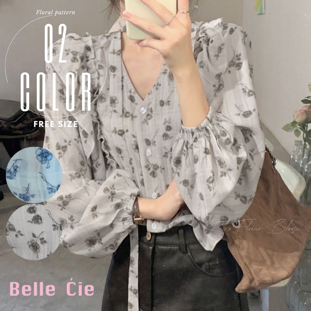 ベルシー Belle Cie ブラウス シャツ 花柄 総柄 柄 フリル シアー レトロ 長袖 レディース 韓国ファッション きれいめ おしゃれ 上品 大人 フェミニン 透け感 春 （ブルー） ブルー