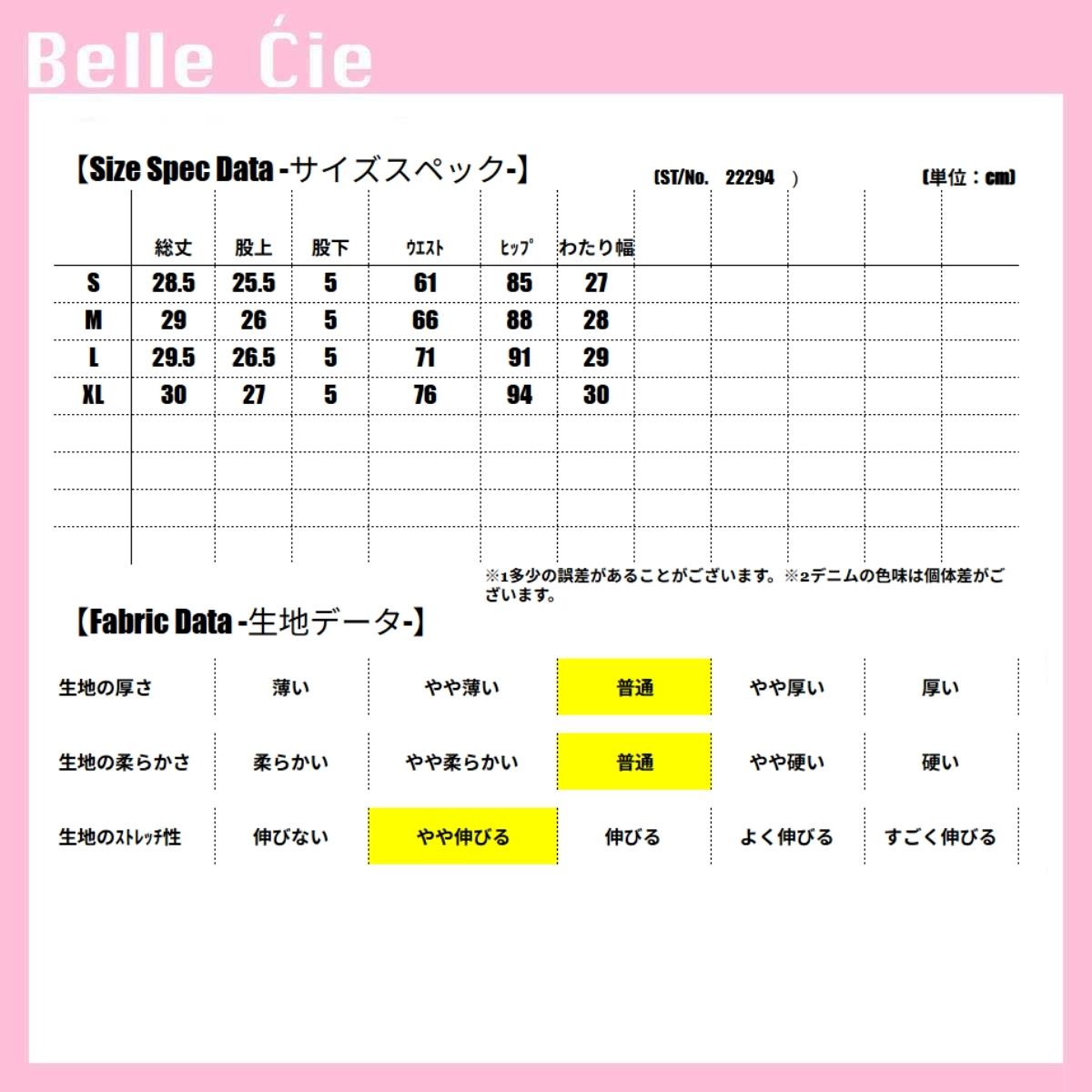 ベルシー Belle Cie ショートパンツ ボトム ミニ ショート ショーパン リボン 無地 レディース 韓国ファッション ガーリー 夏 スタイルアップ 小尻 おしゃれ 夏パン （ホワイト） ホワイト